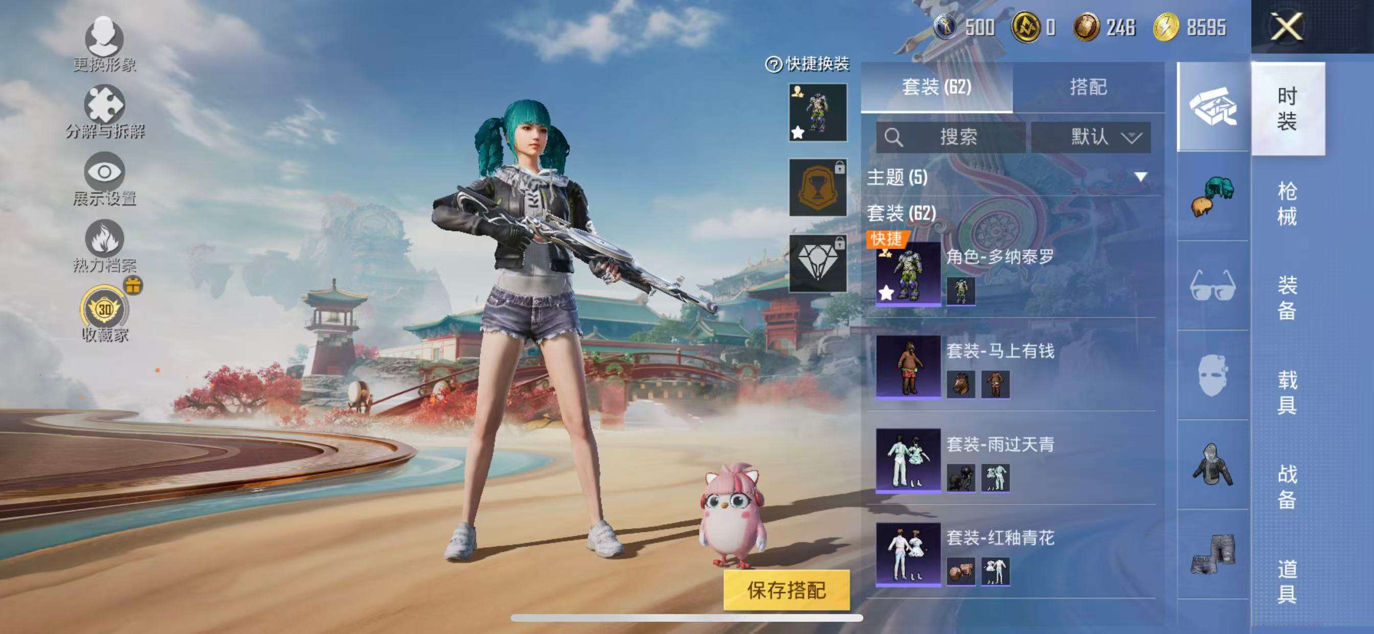 HPCMW4193204和平精英账号详情图7