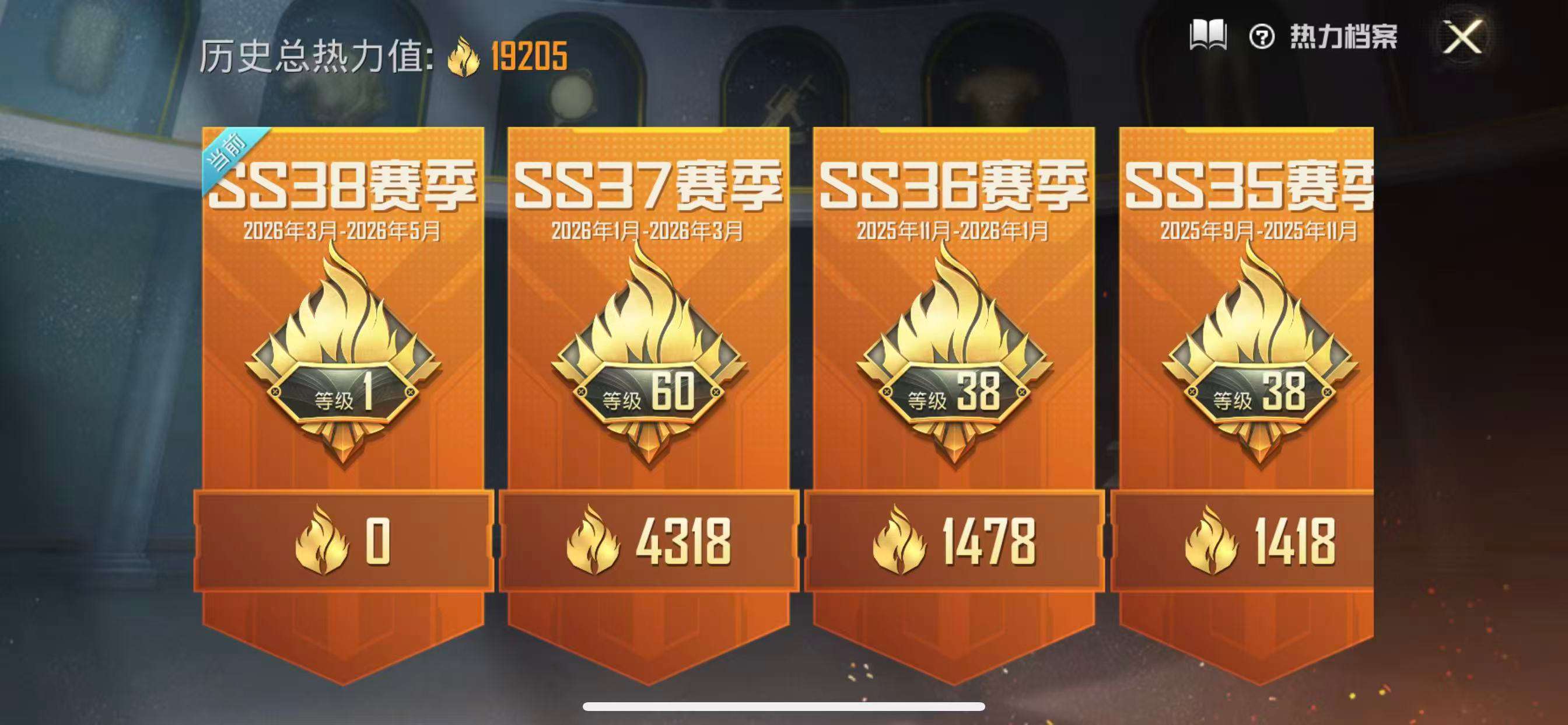 HPCMW4193204和平精英账号详情图10