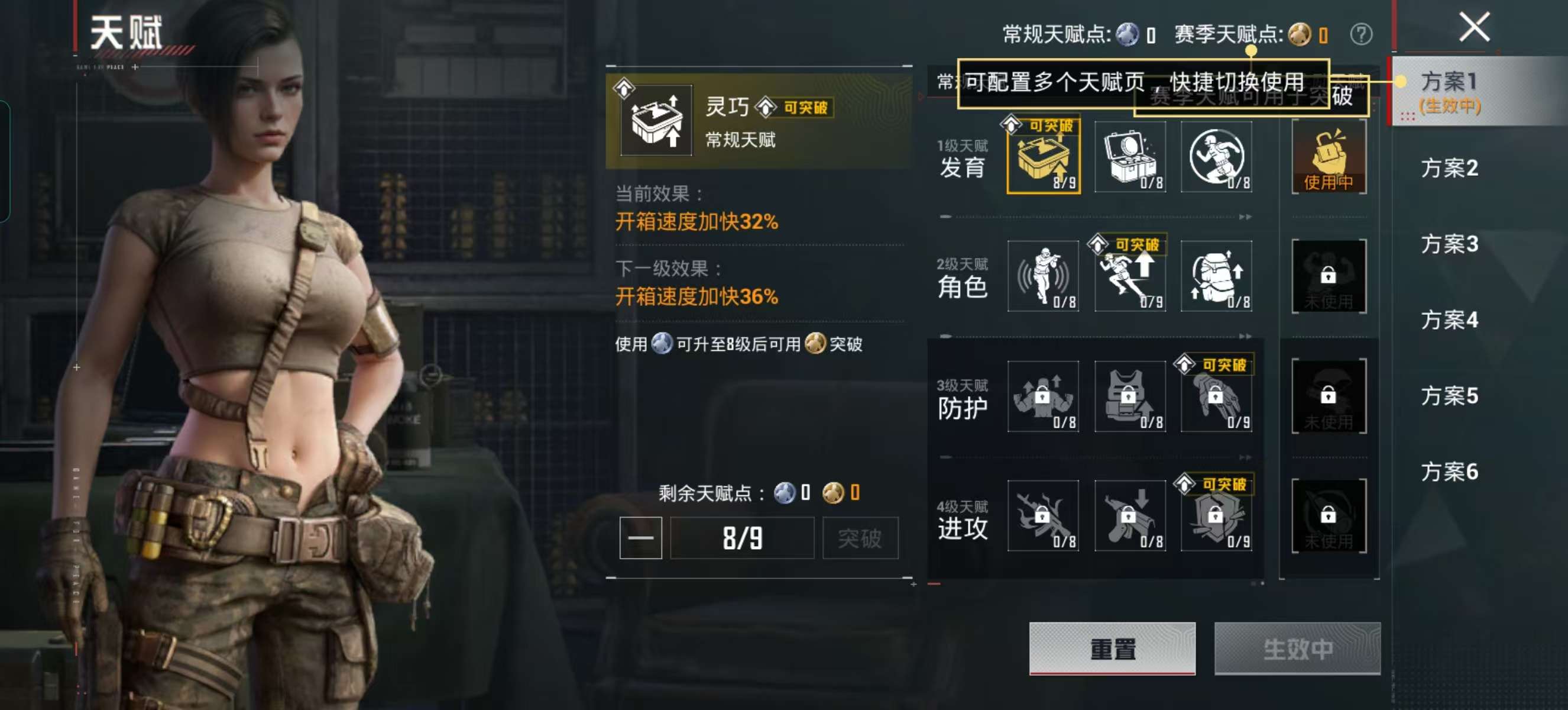 HPCMW4193219和平精英账号详情图5