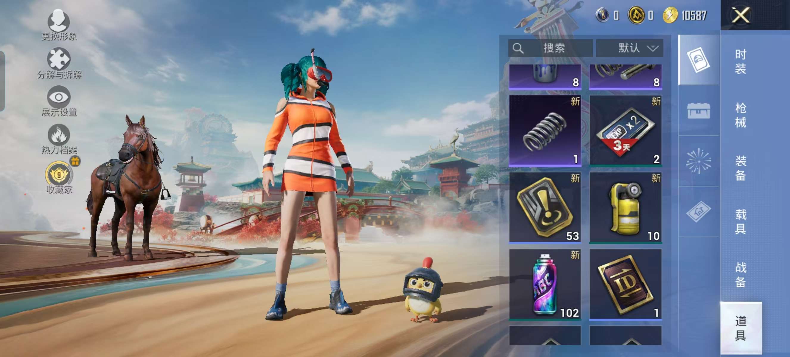 HPCMW4193219和平精英账号详情图7