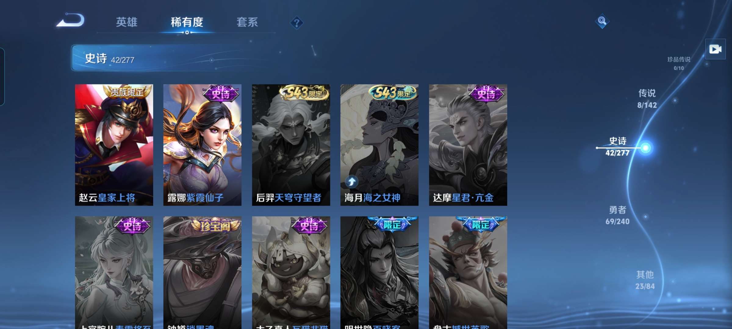 WZCMW4335642王者荣耀账号详情图10