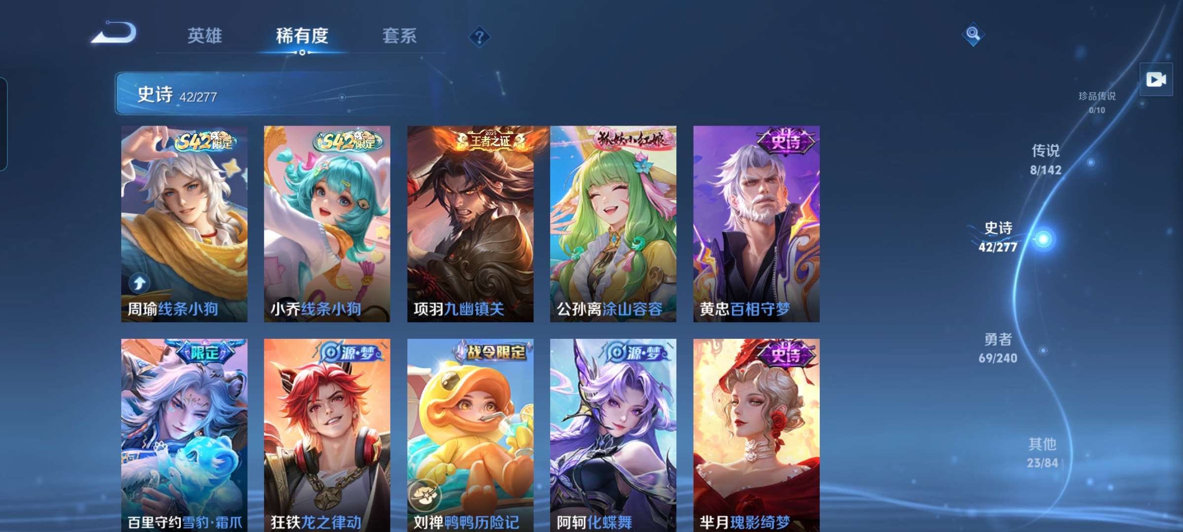 WZCMW4335642王者荣耀账号详情图6