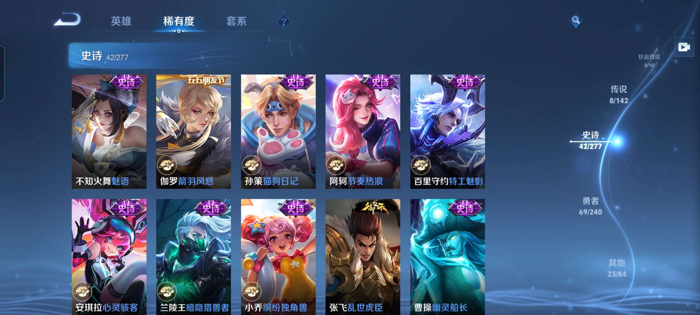 WZCMW4335642王者荣耀账号详情图8