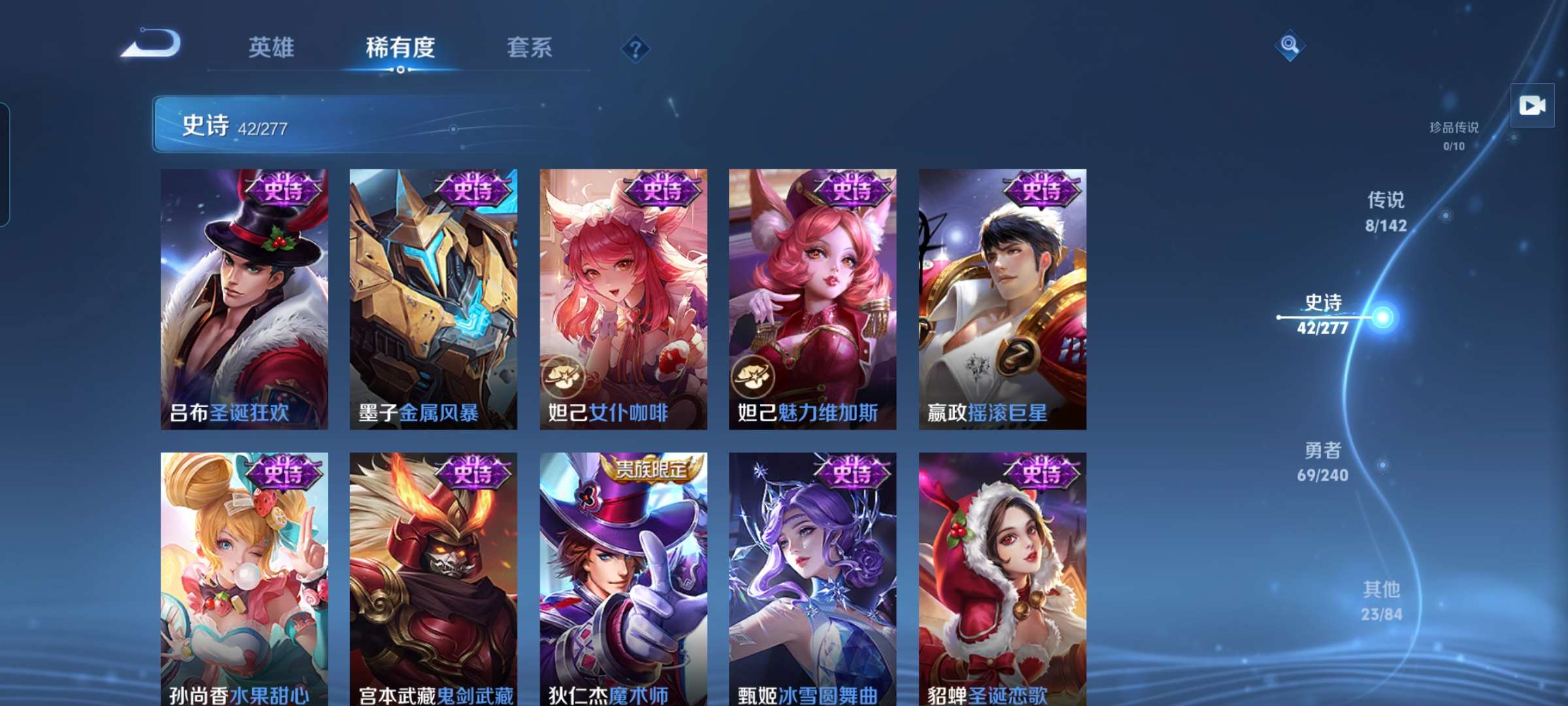 WZCMW4335642王者荣耀账号详情图9