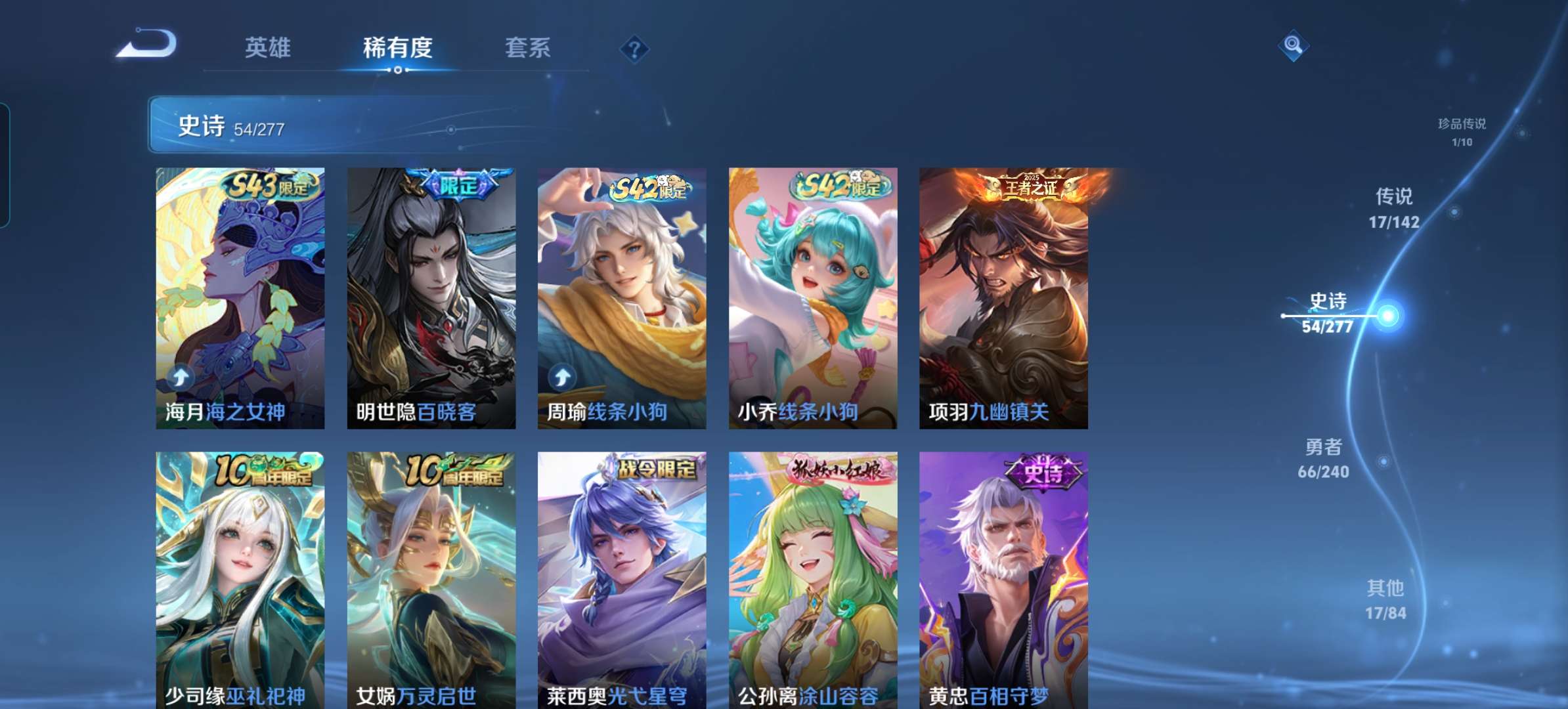 WZCMW4335645王者荣耀账号详情图8