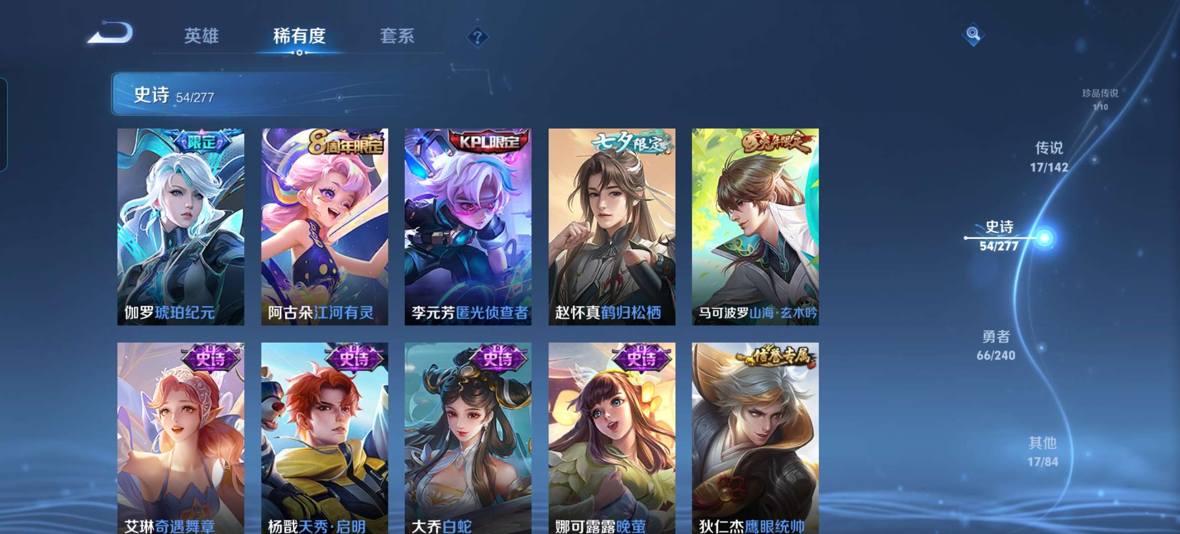 WZCMW4335645王者荣耀账号详情图10