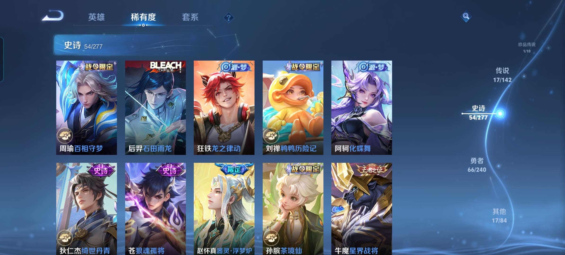 WZCMW4335645王者荣耀账号详情图9