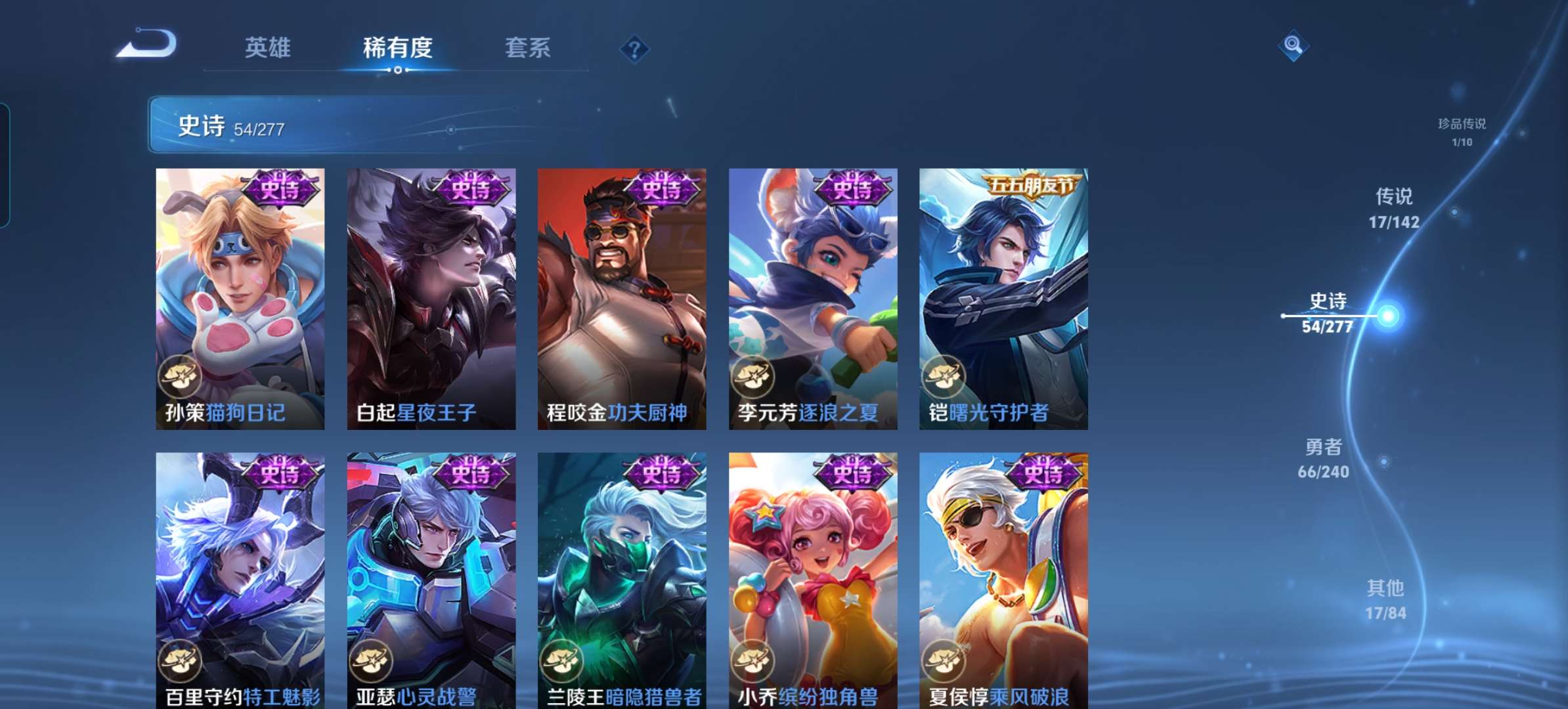 WZCMW4335645王者荣耀账号详情图11