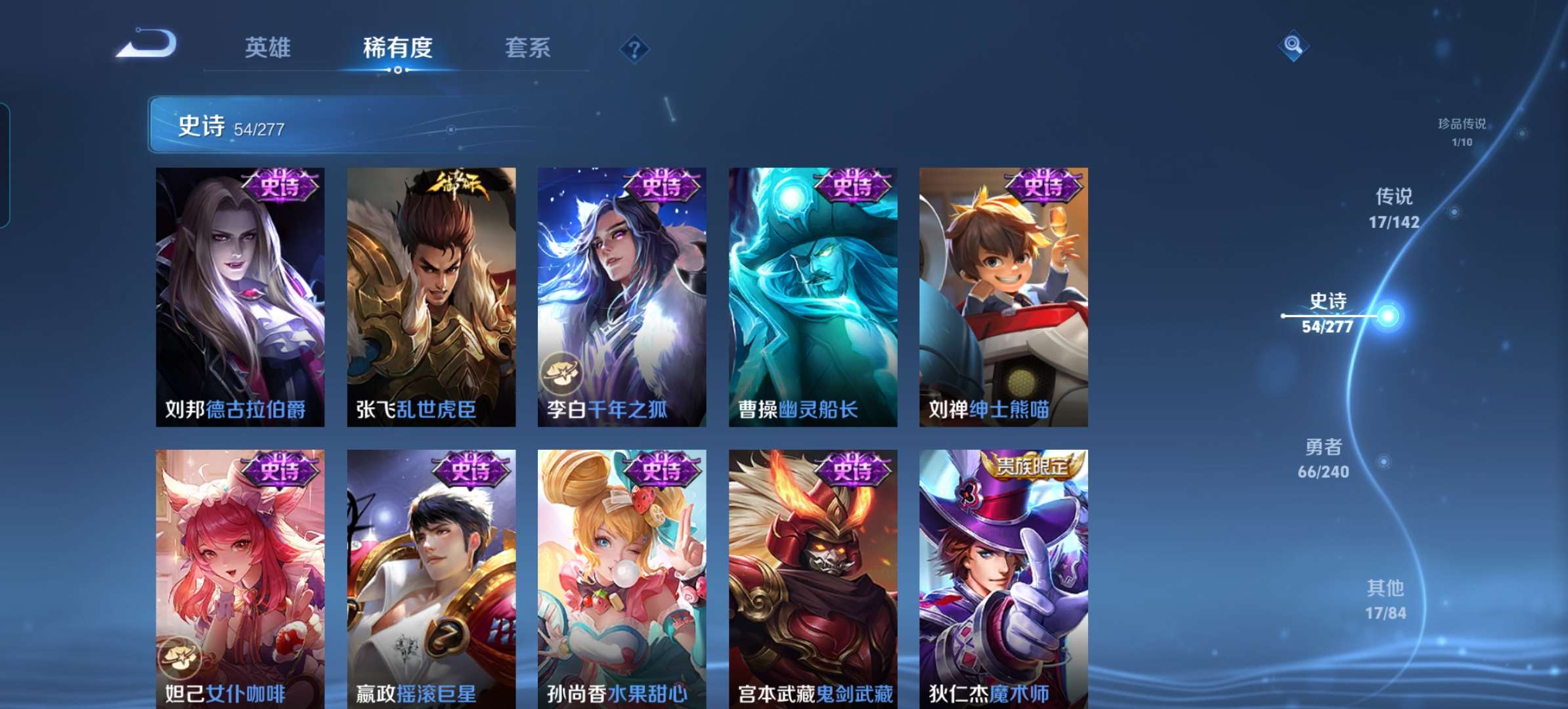 WZCMW4335645王者荣耀账号详情图14