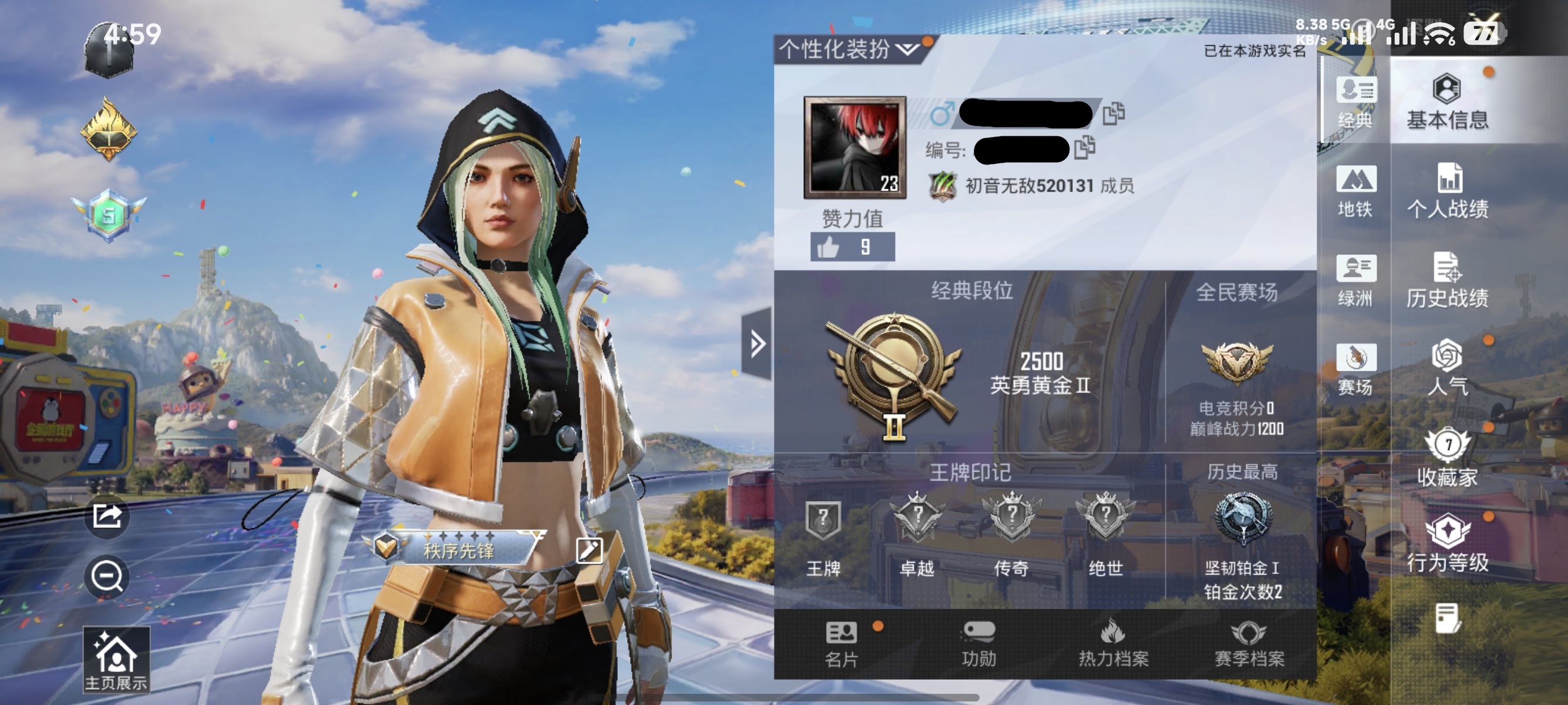 和平精英账号安卓QQ0载具-10套装-12枪皮-XQ1288【1特效枪 地铁天赋40点 1太阳 可二次】安卓Q区-1特效枪-3505热力值-10套装-12枪皮【特效枪等级】：Kar98K-巳巳如意(四级- Kar98K-