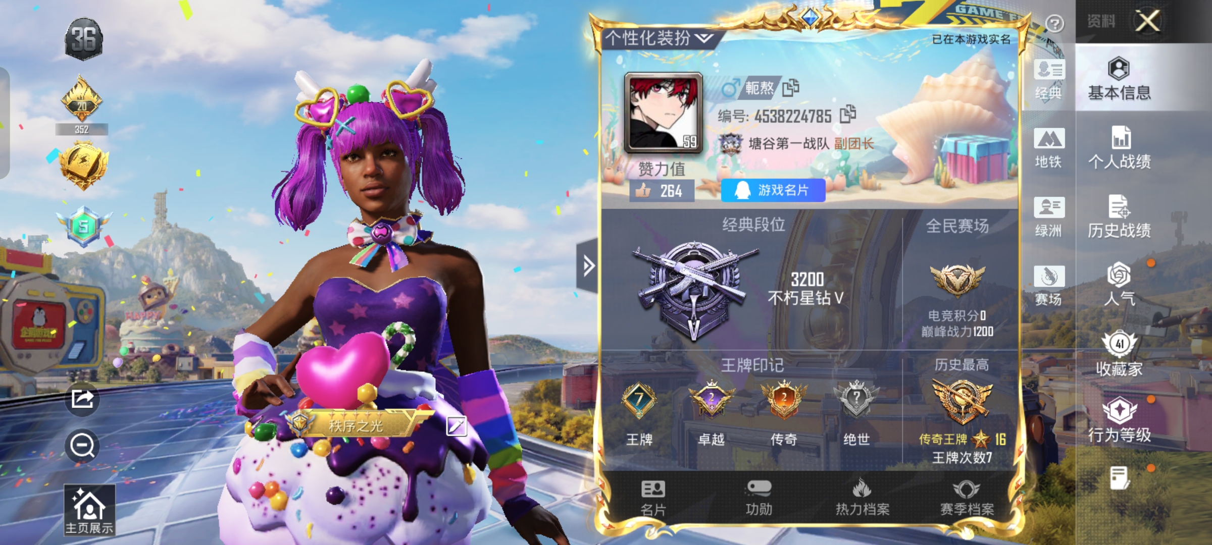 和平精英账号安卓QQ0载具-96套装-116枪皮-HM6905安卓Q区-1粉装-2特效枪-地铁天赋-32668热力值-7王牌印记-96套装-116枪皮【优质套装】： 蓝莓炮弹【稀有武器皮肤】： DBS-乌木金纹 SCAR