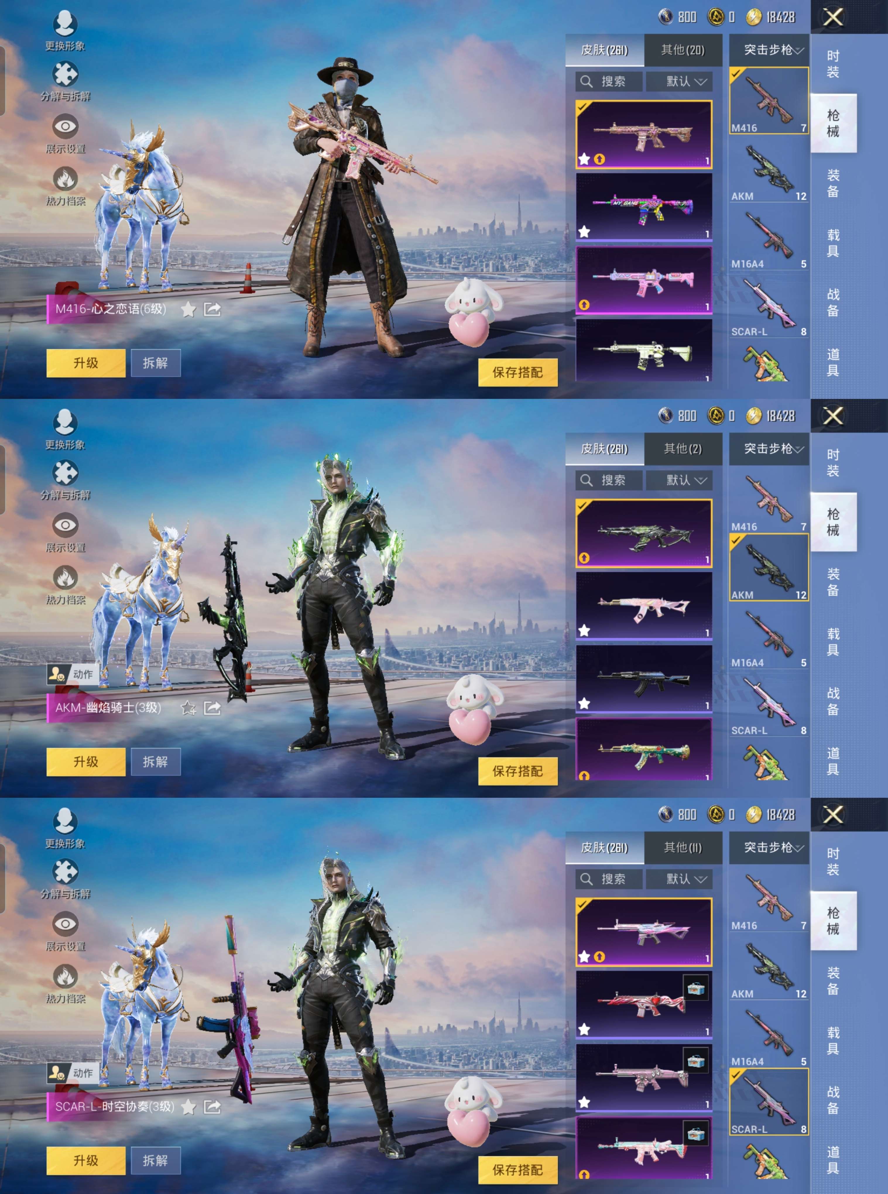 HPCMW4196590和平精英账号详情图9