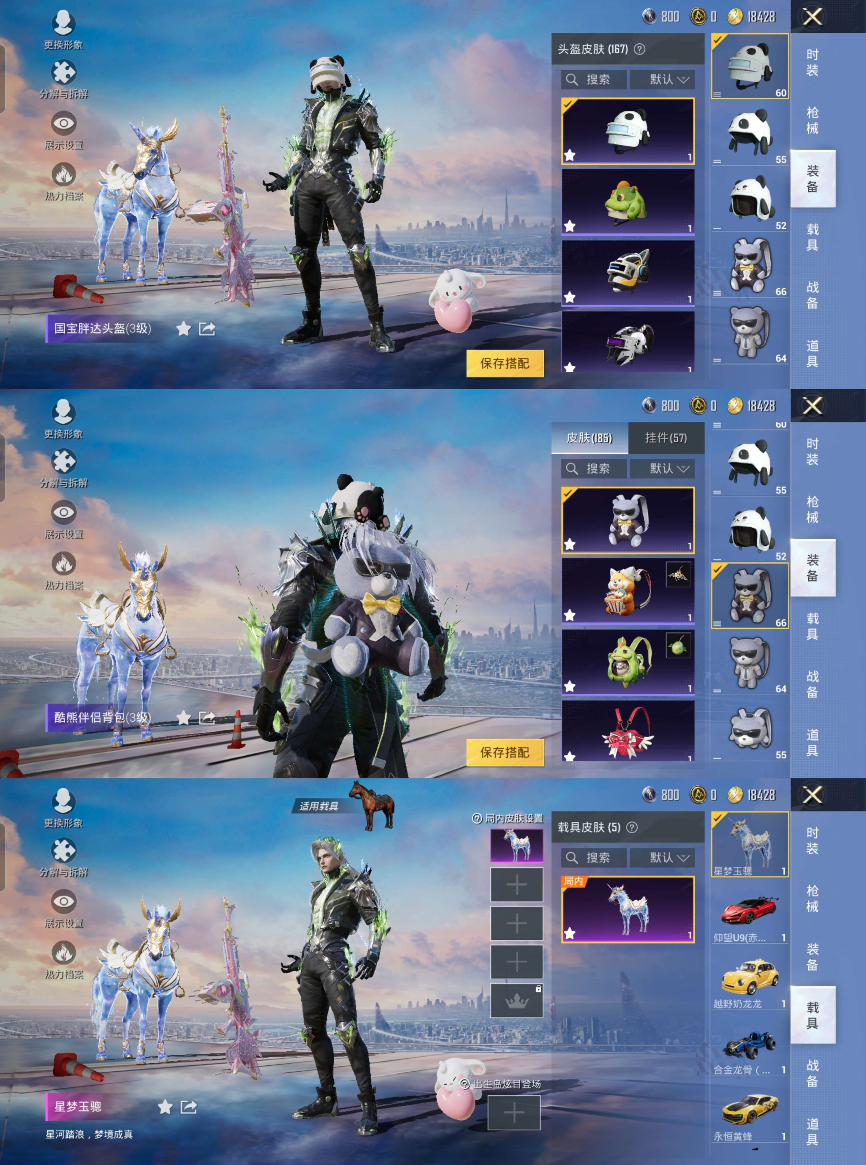 HPCMW4196590和平精英账号详情图11