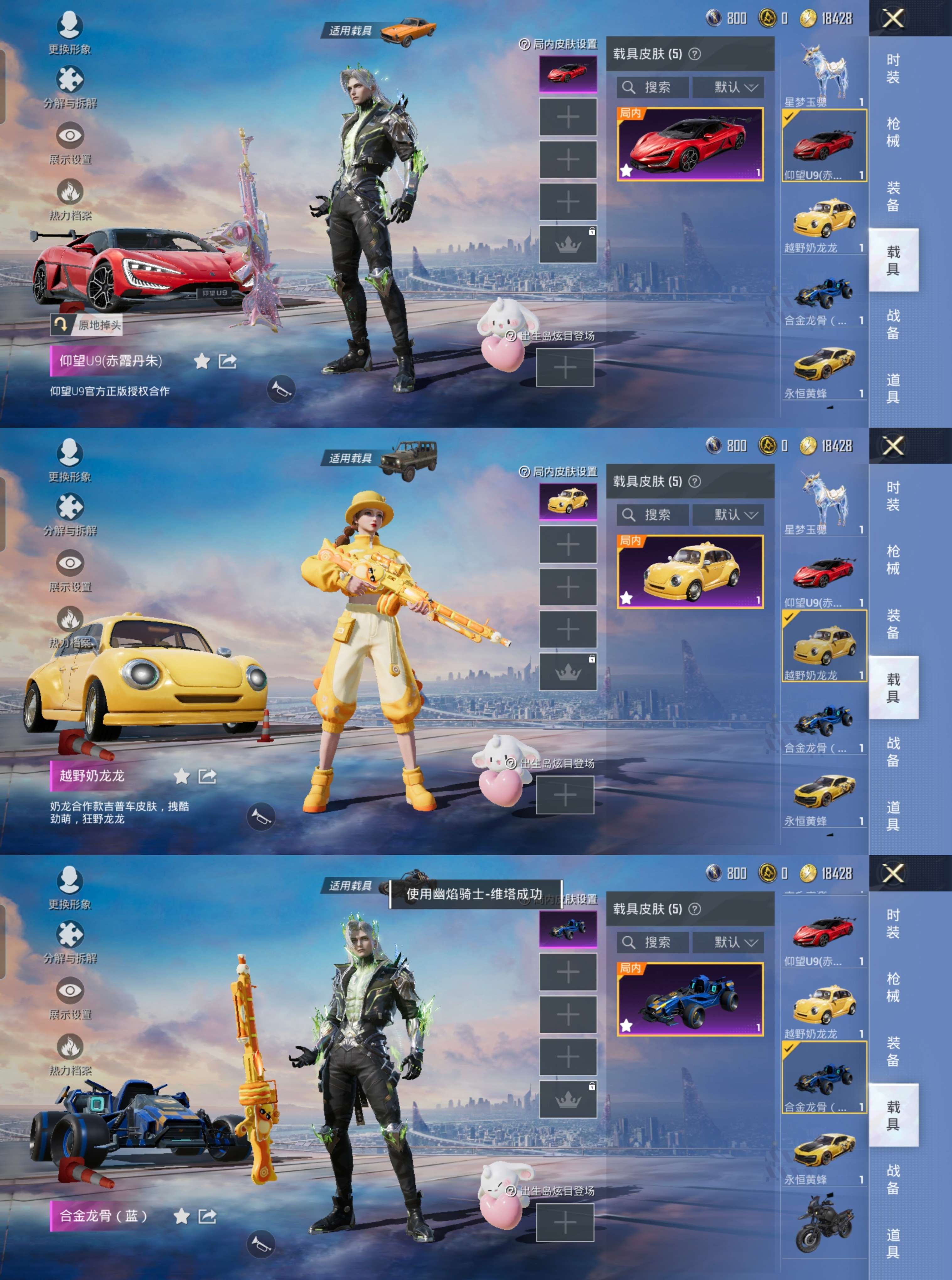 HPCMW4196590和平精英账号详情图12