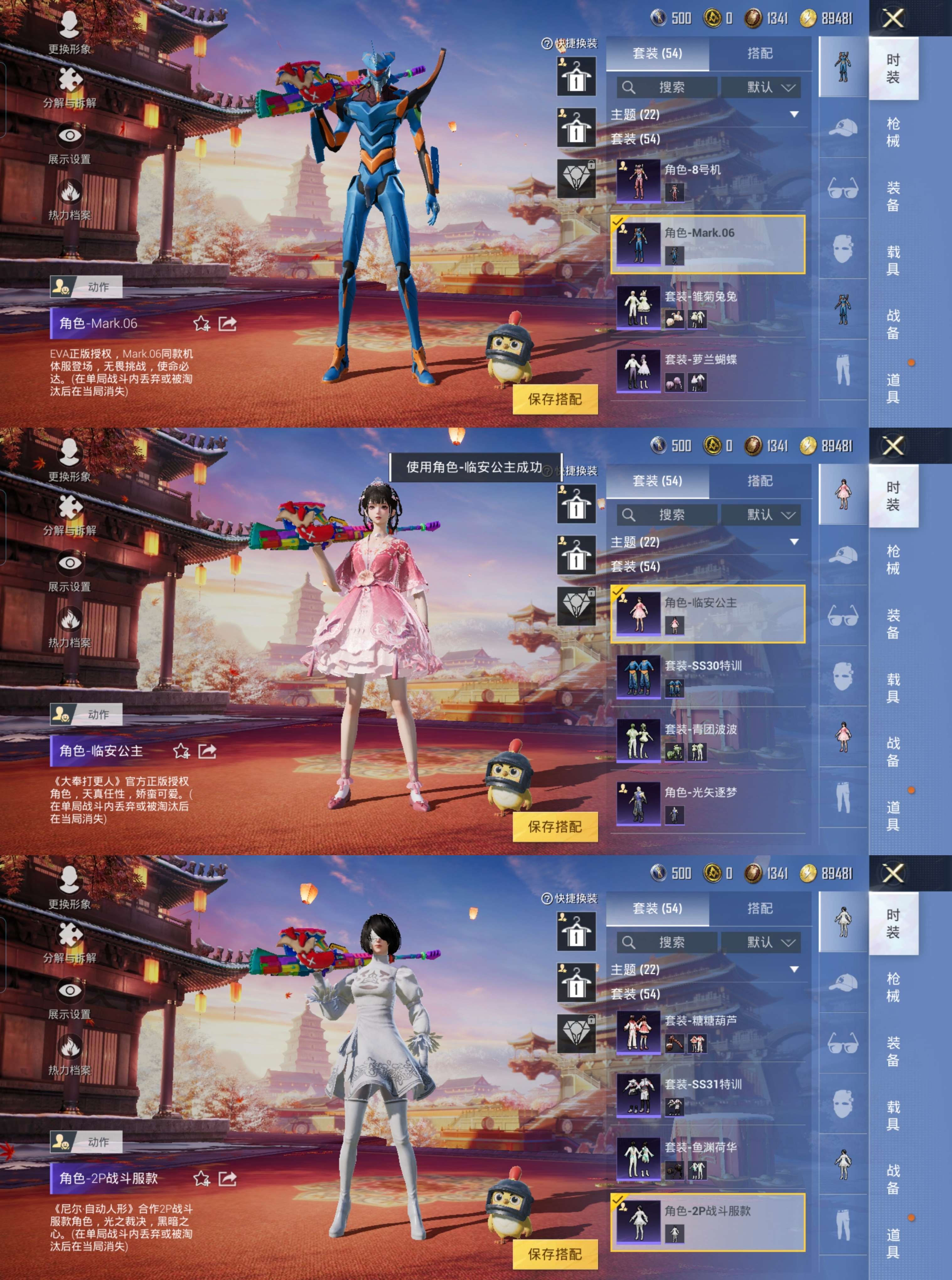 HPCMW4196606和平精英账号详情图3