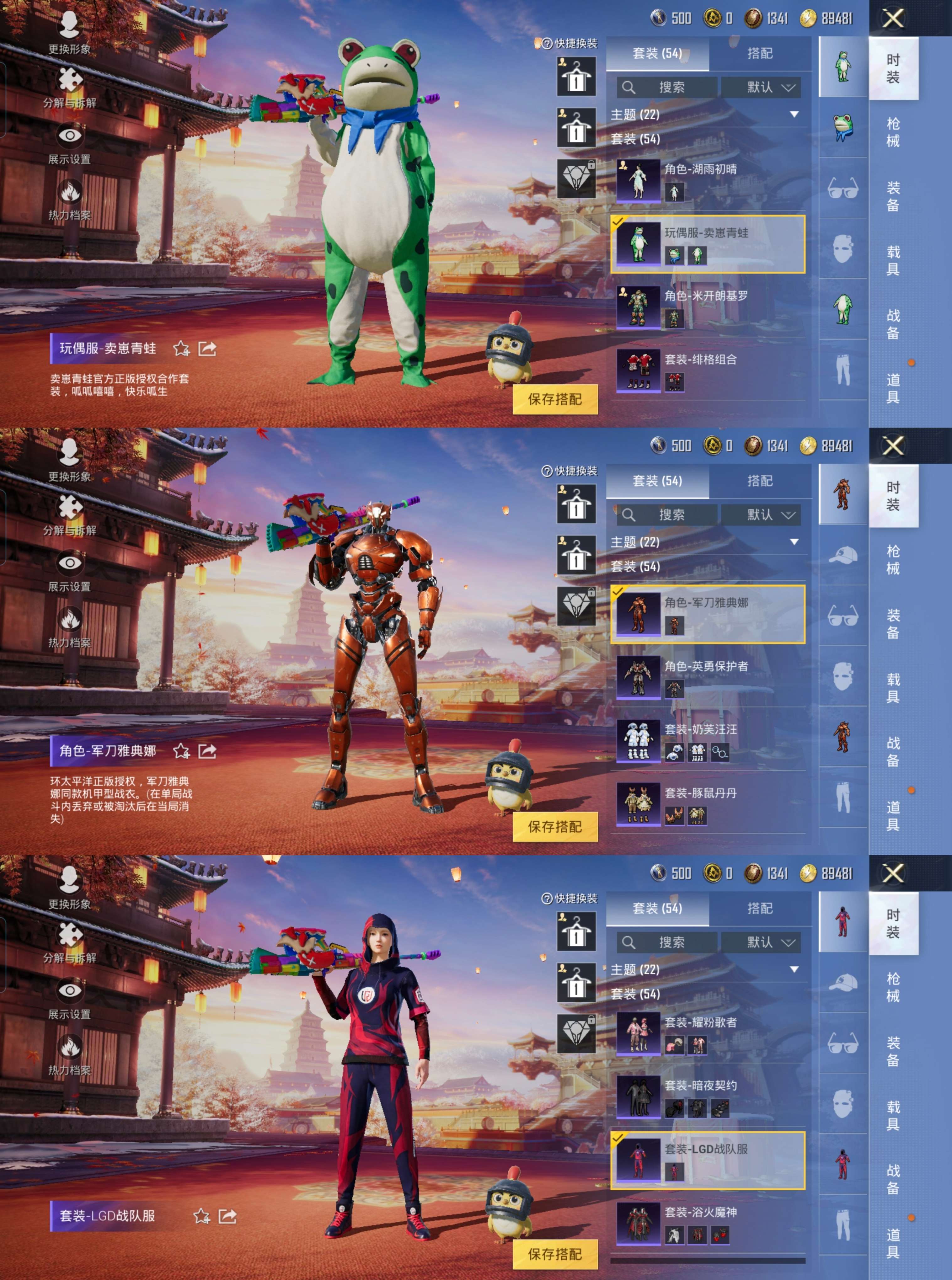 HPCMW4196606和平精英账号详情图4