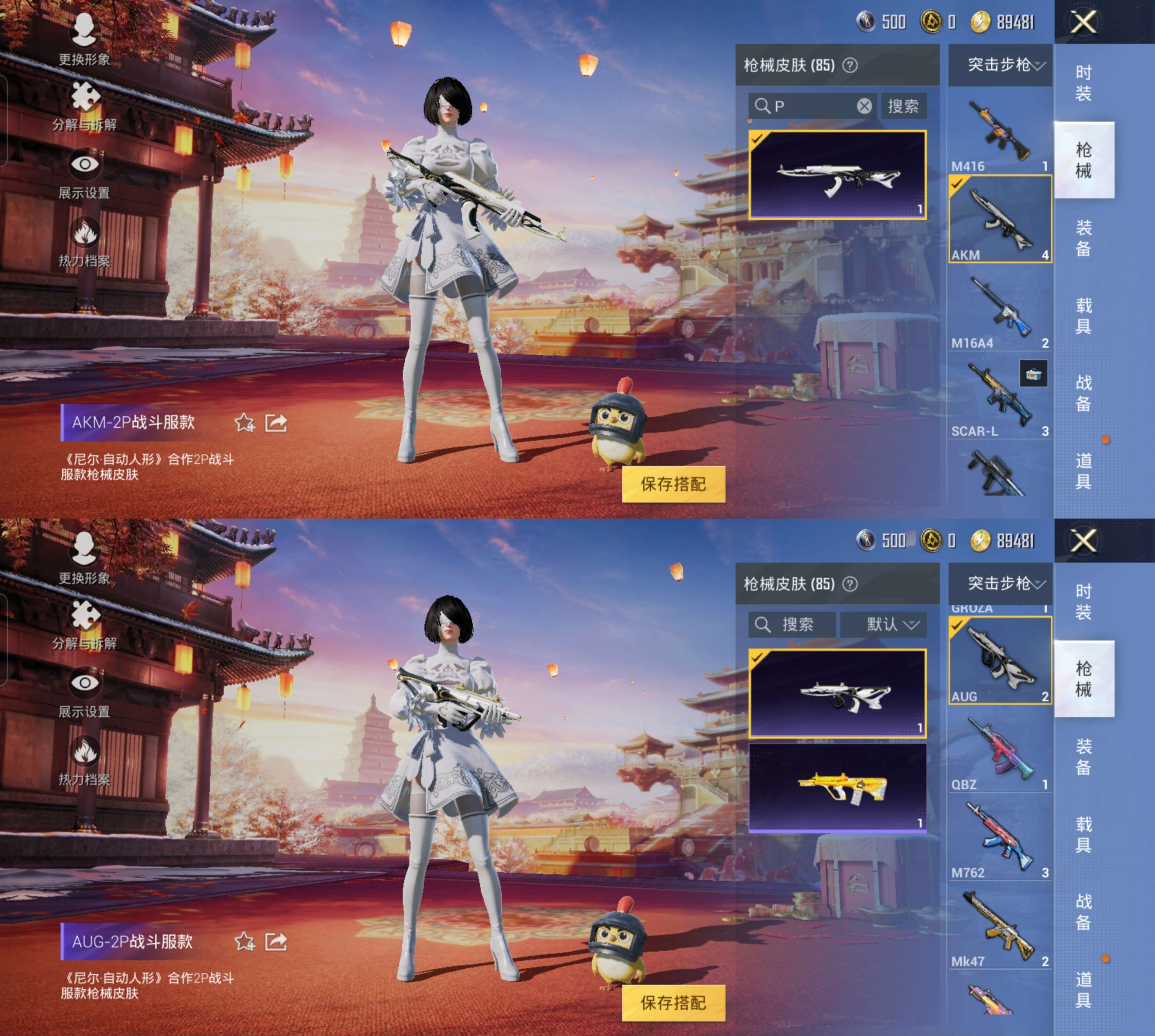 HPCMW4196606和平精英账号详情图6