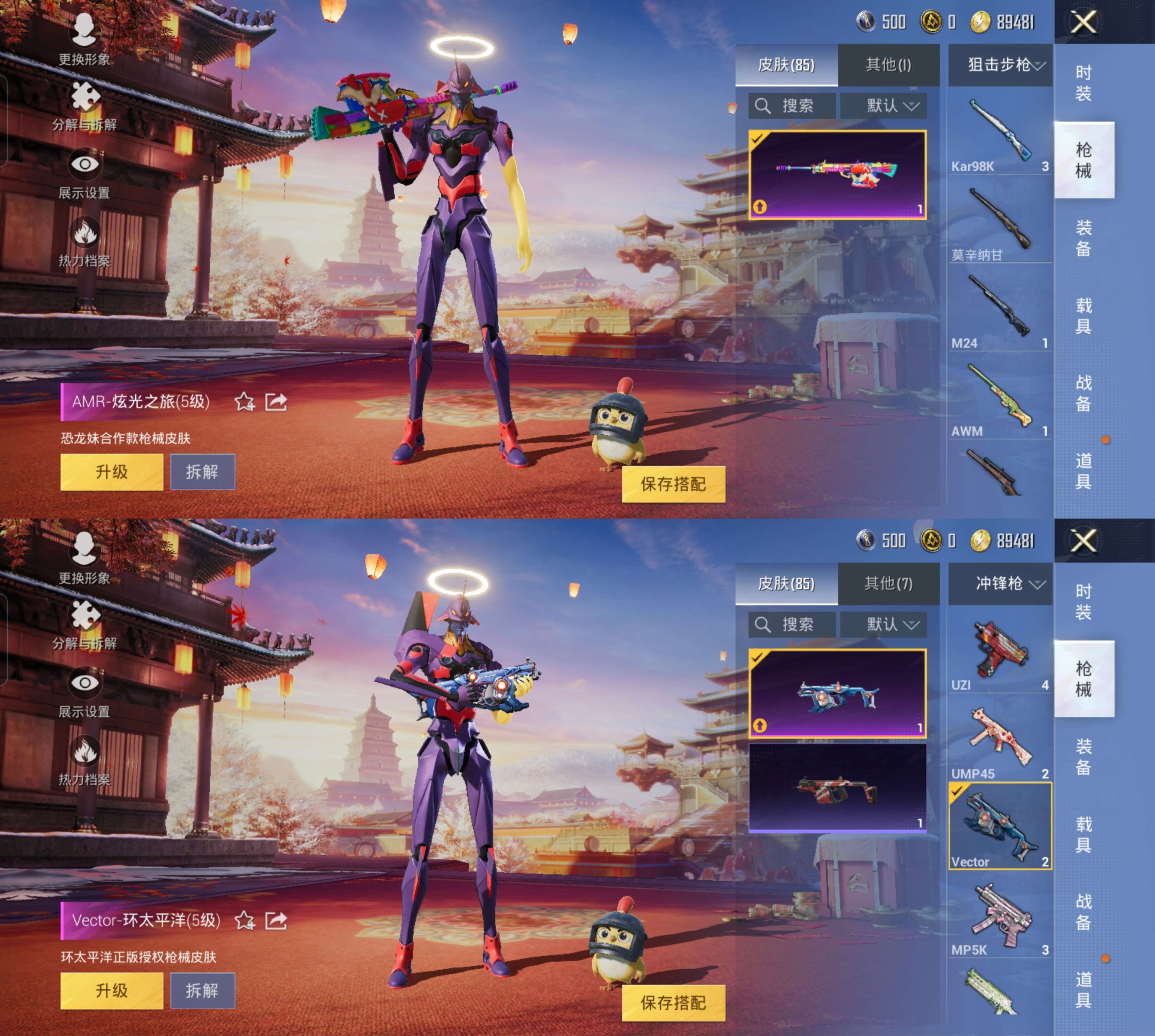 HPCMW4196606和平精英账号详情图7