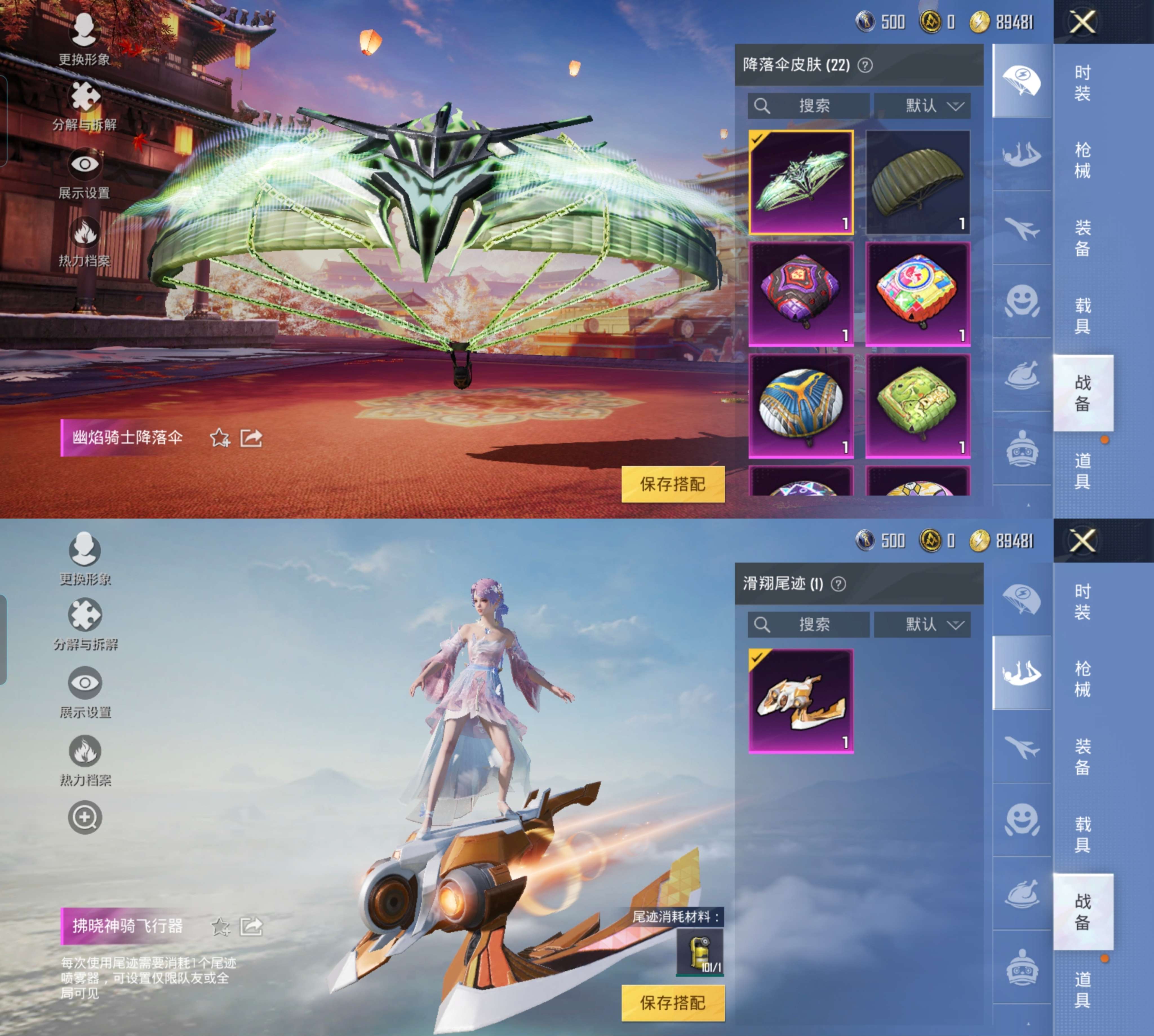 HPCMW4196606和平精英账号详情图10