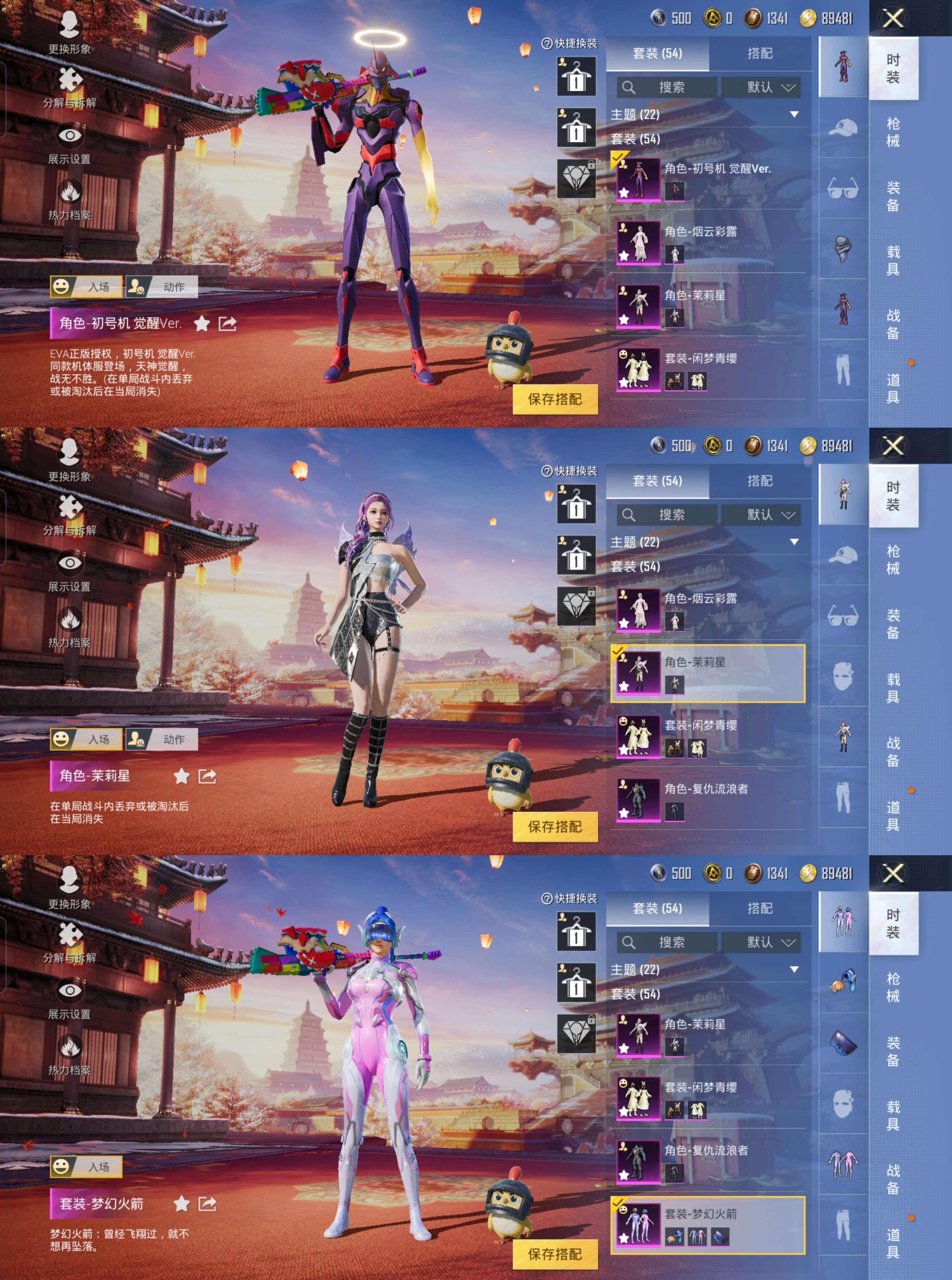 HPCMW4196606和平精英账号详情图2