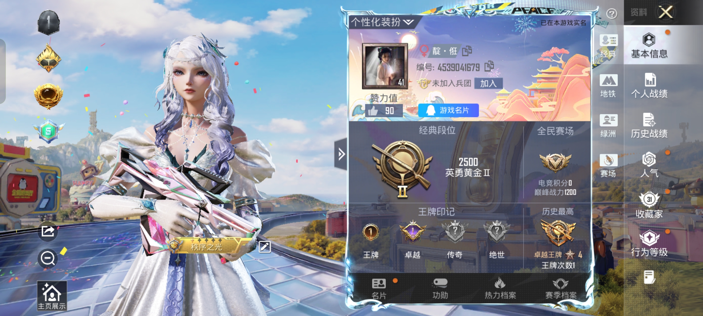 和平精英账号安卓QQ0载具-56套装-83枪皮-HM6909安卓吃鸡王者一体号（王者135皮肤4传说）-5特效枪满级-地铁天赋-无二次协助-20624热力值-1王牌印记-56套装-83枪皮【特效枪等级】：AUG-暖羊咩咩