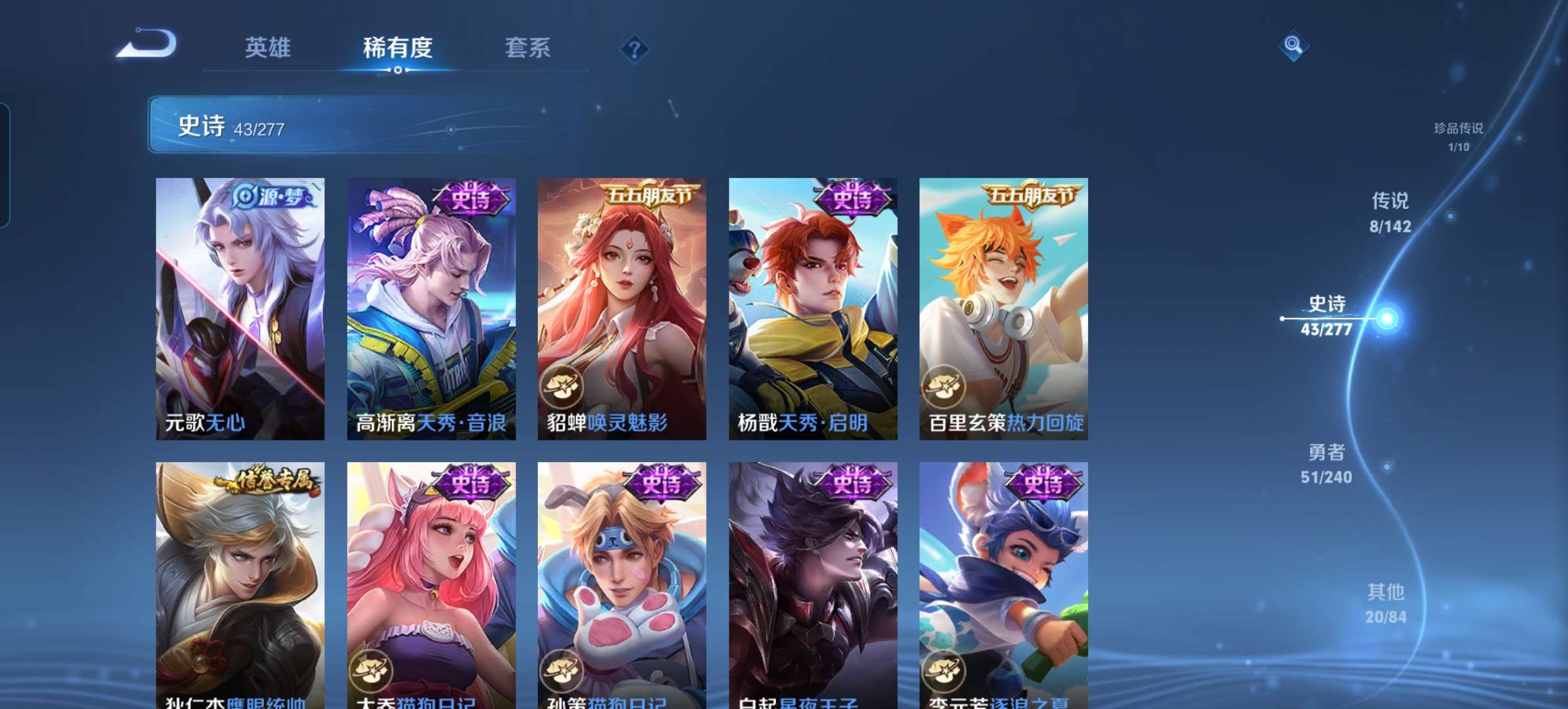 WZCMW4341089王者荣耀账号详情图9
