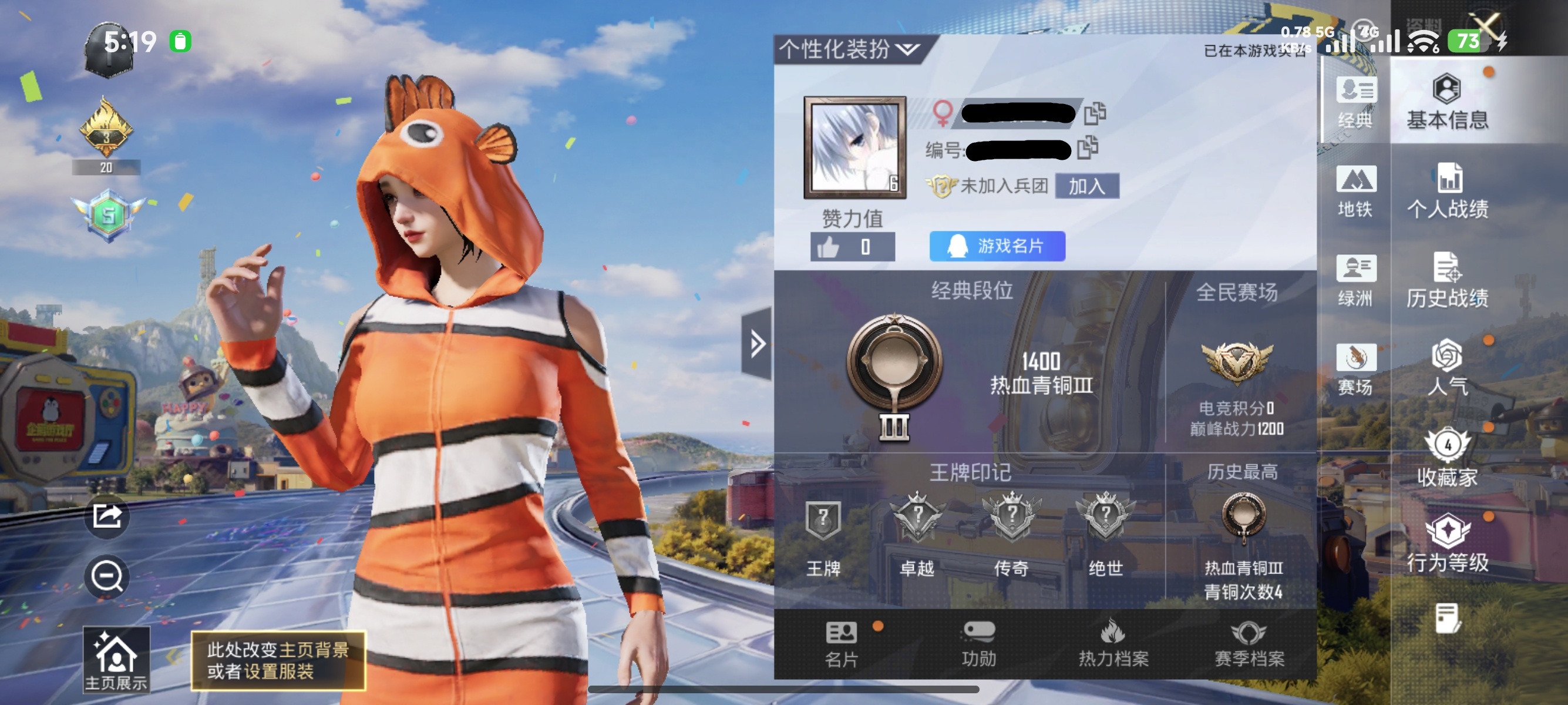 和平精英账号安卓QQ0载具-4套装-5枪皮-XQ1299【小丑鱼 狙击之神 黄色运动 完美偶像 地铁天赋已开 可二次】安卓Q区-1239热力值-4套装-5枪皮【稀有武器皮肤】： AWM-天降萌叽 SKS-迅猛狂鲨 SKS
