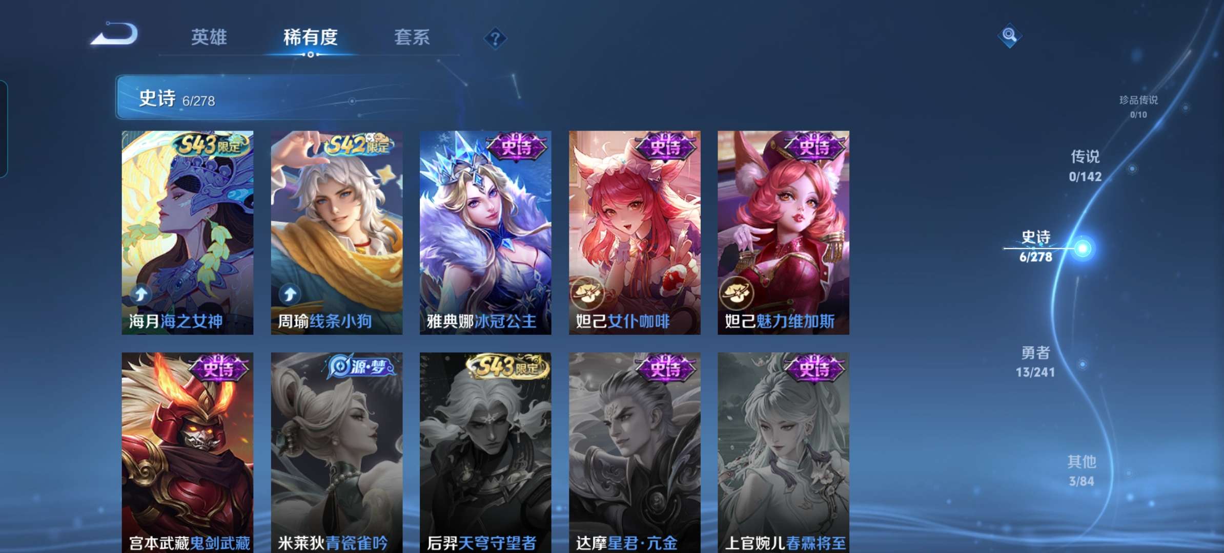 WZCMW4356457王者荣耀账号详情图5