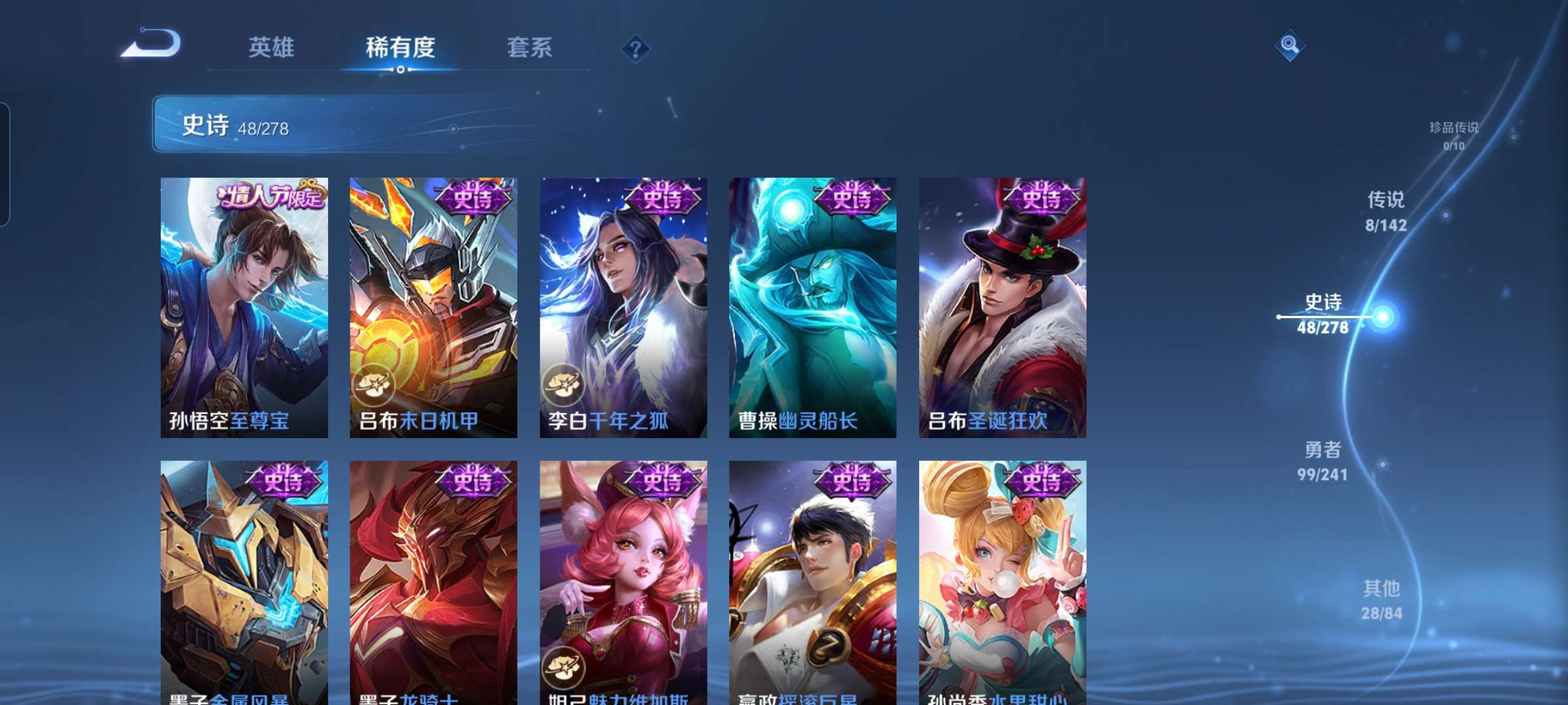 WZCMW4356461王者荣耀账号详情图9 WZCMW4356461王者荣耀账号详情图9
