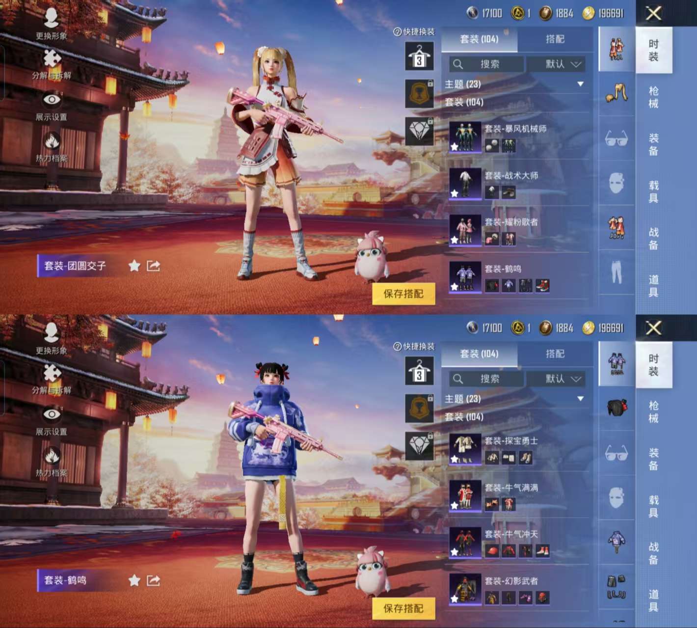 HPCMW4207412和平精英账号详情图5