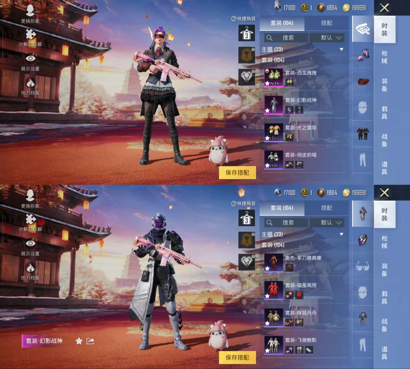 HPCMW4207412和平精英账号详情图9