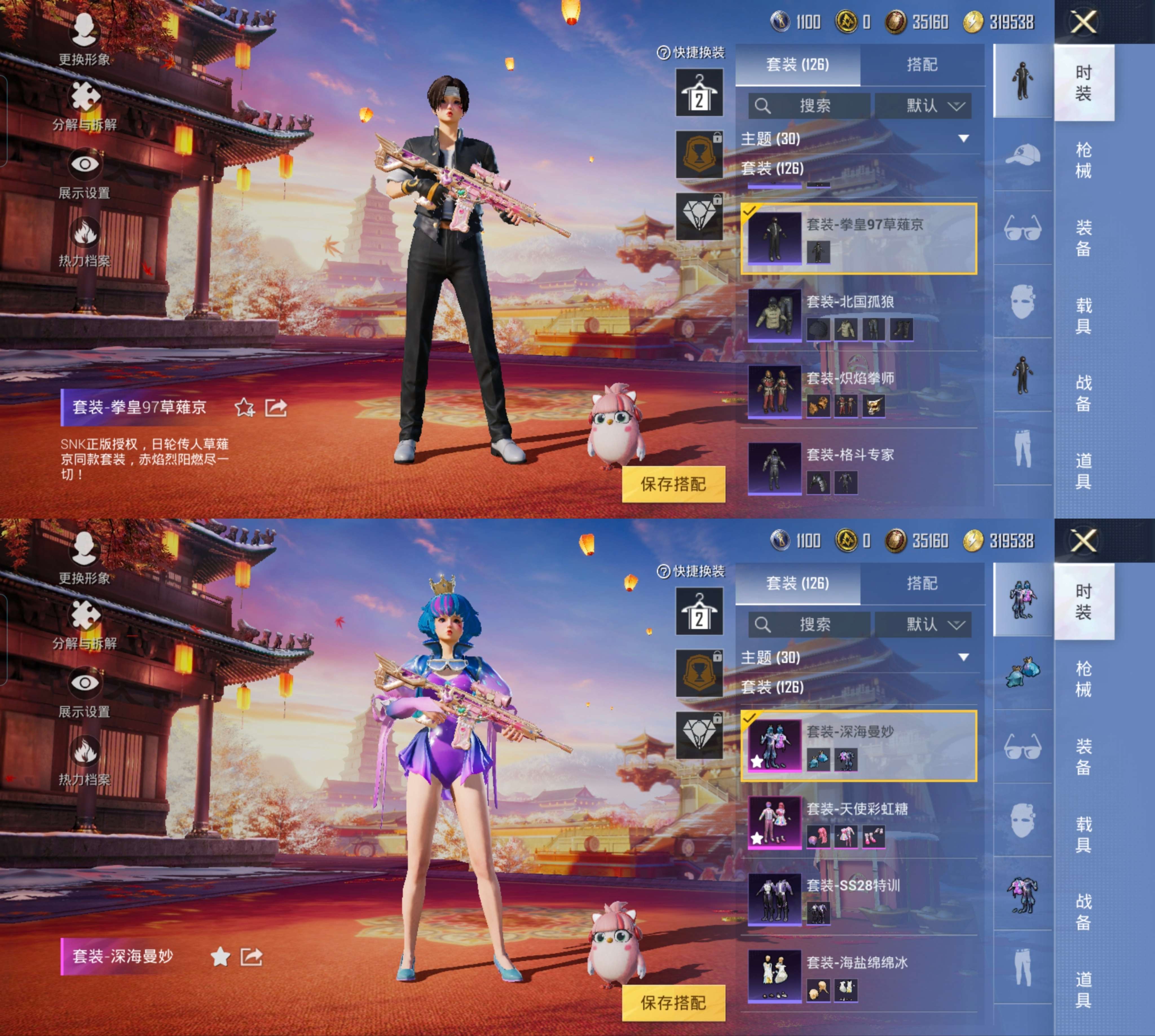 HPCMW4207414和平精英账号详情图6 HPCMW4207414和平精英账号详情图6