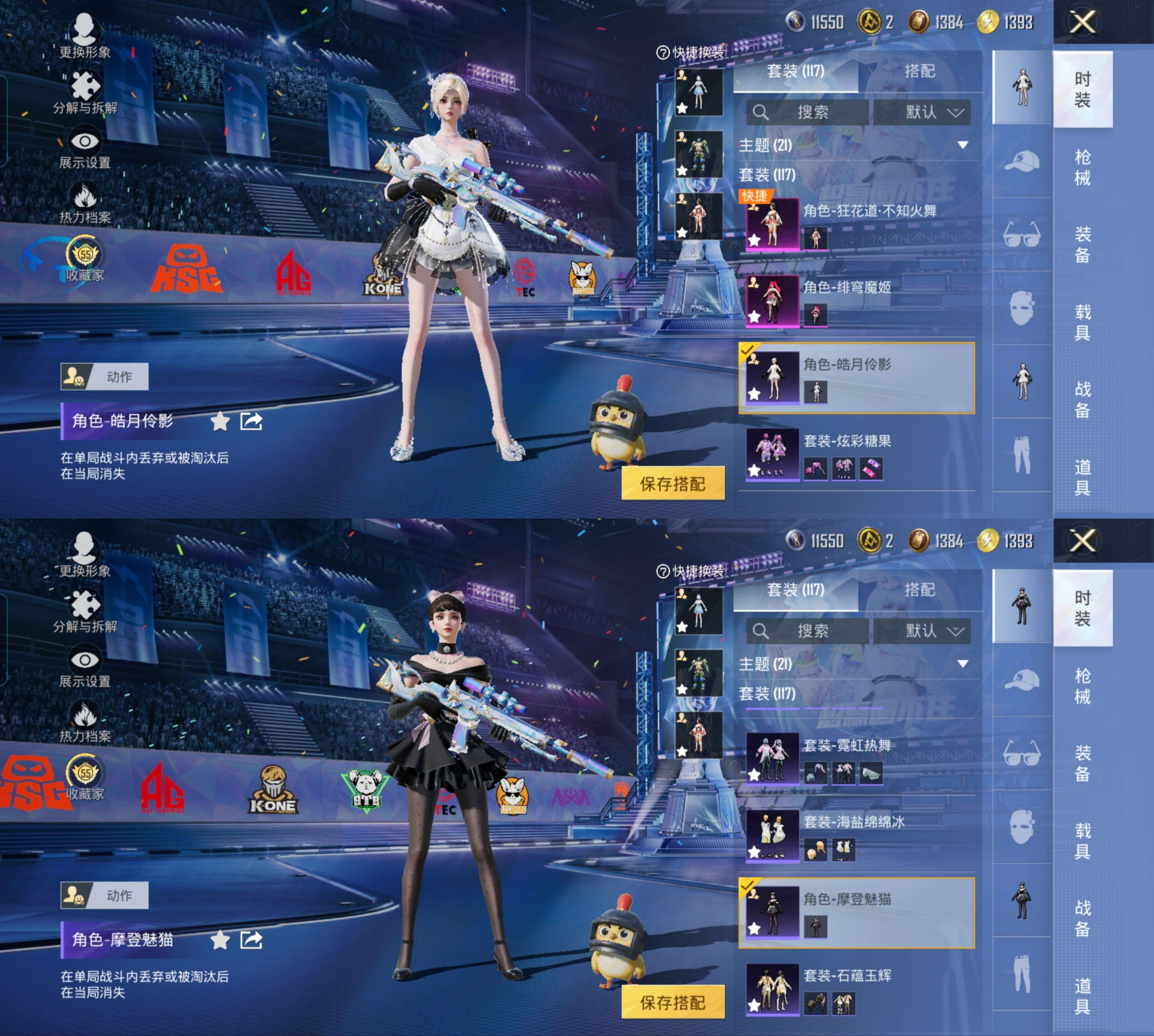 HPCMW4215995和平精英账号详情图3 HPCMW4215995和平精英账号详情图3