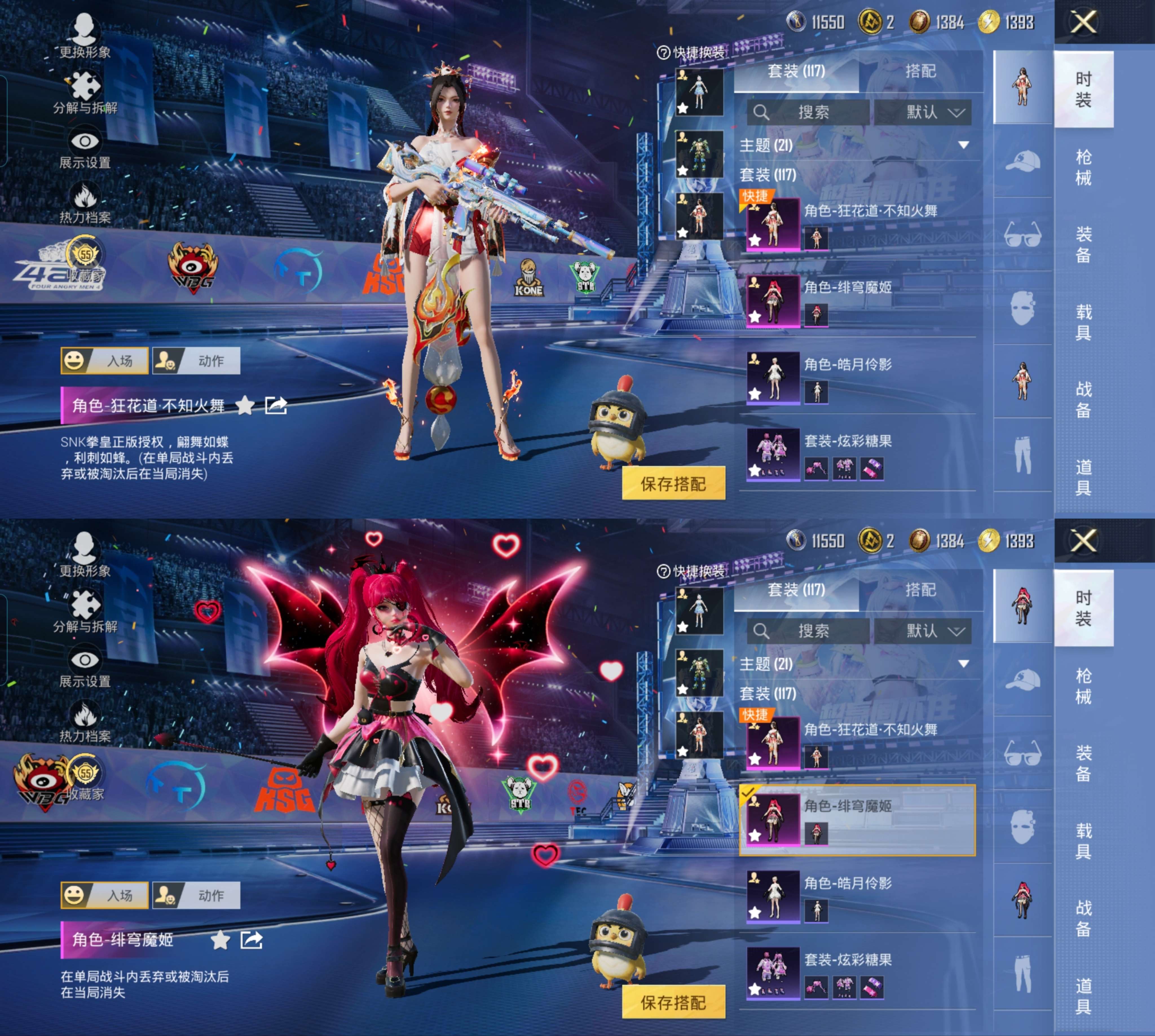 HPCMW4215995和平精英账号详情图2 HPCMW4215995和平精英账号详情图2