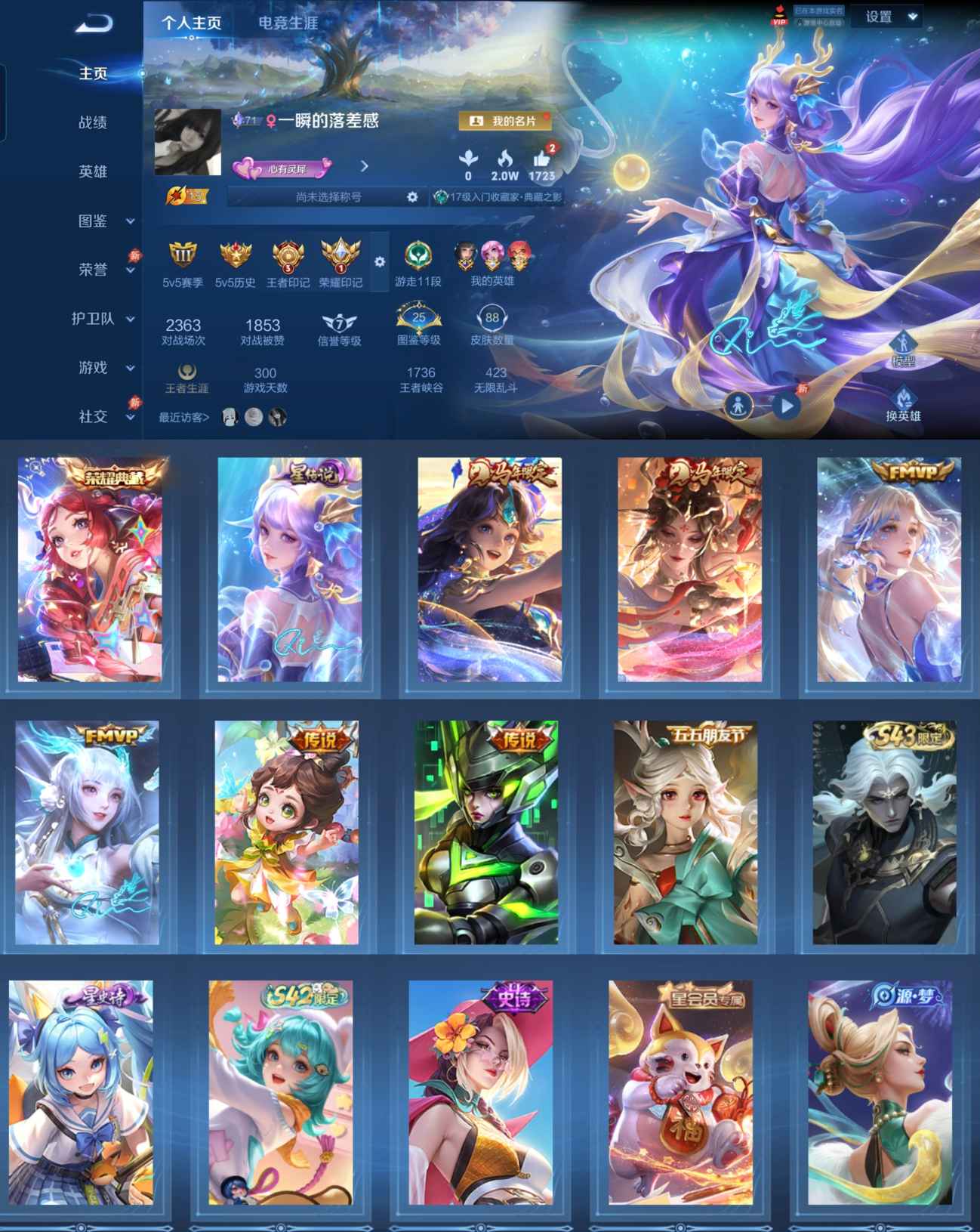 王者荣耀账号安卓QQ111英雄-88皮肤-LGW1401【女号1典藏1星元6传说时光映象游龙堇话神骥鸣幻州神骥聚万邦长夜焕生】安卓Q-V7-111英雄-88皮肤1典藏6传说-(不可二次) 【典藏】 拾光映像 【传说】 神