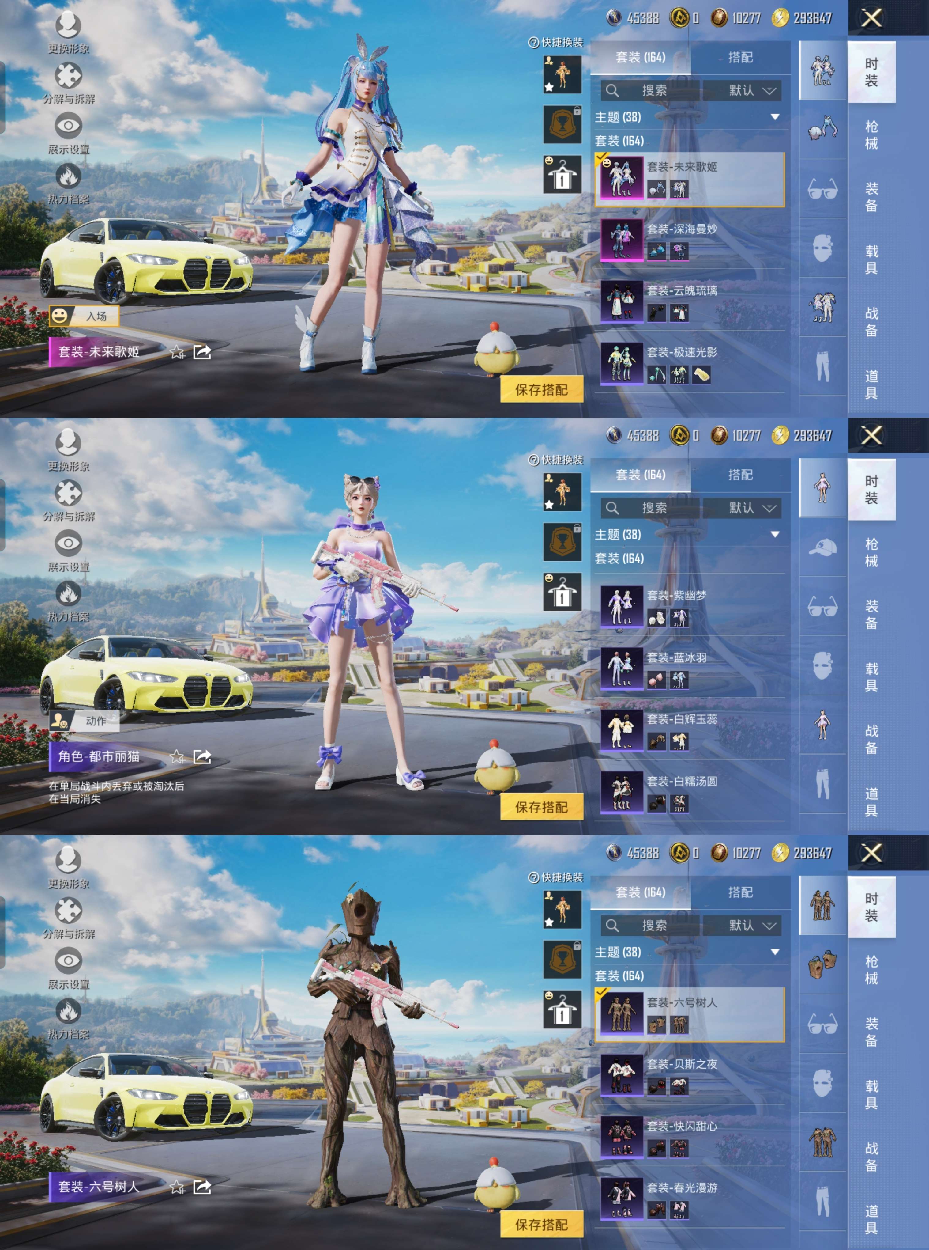 HPCMW4217521和平精英账号详情图6