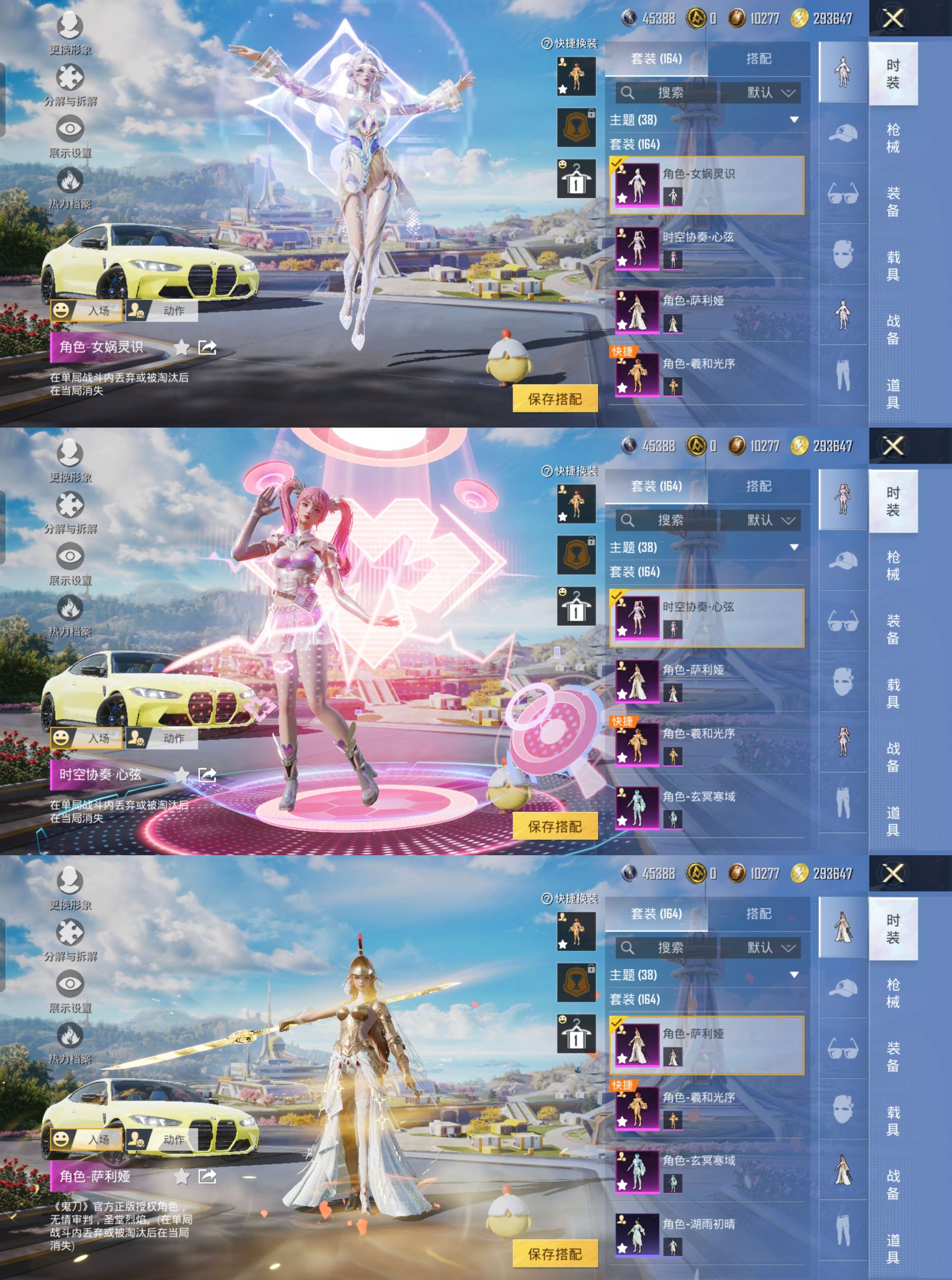 HPCMW4217521和平精英账号详情图4