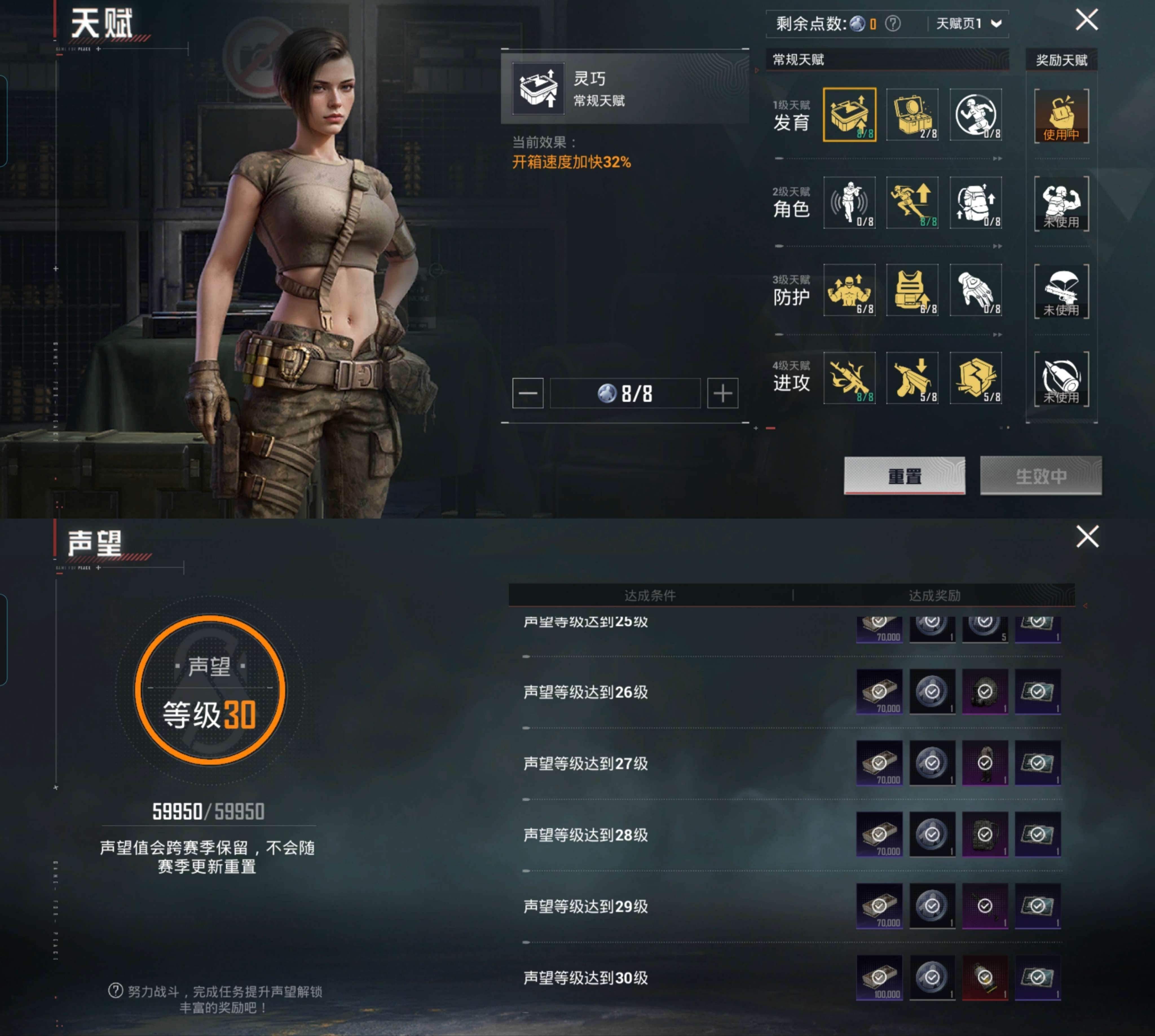 HPCMW4217839和平精英账号详情图3