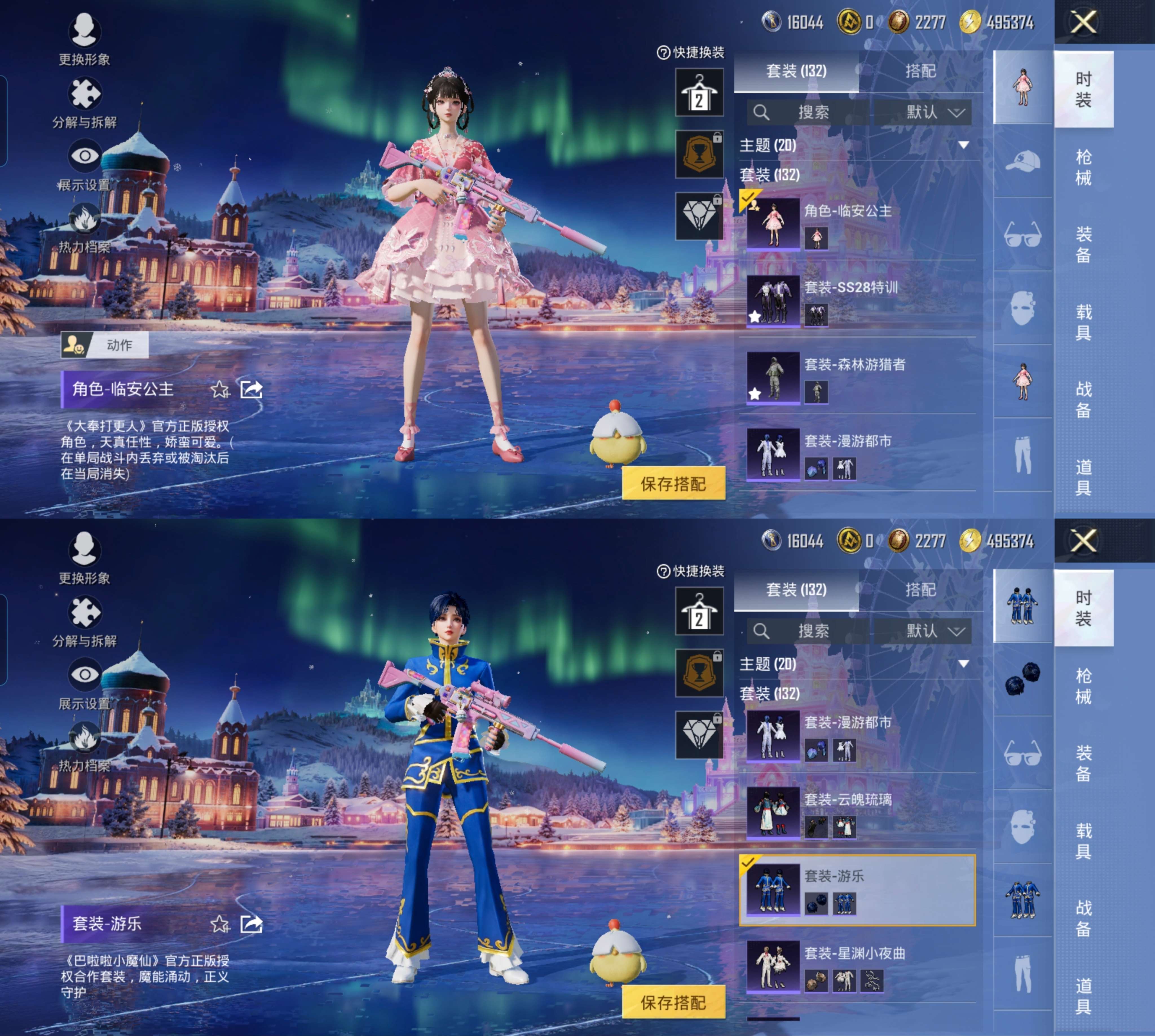 HPCMW4217839和平精英账号详情图4