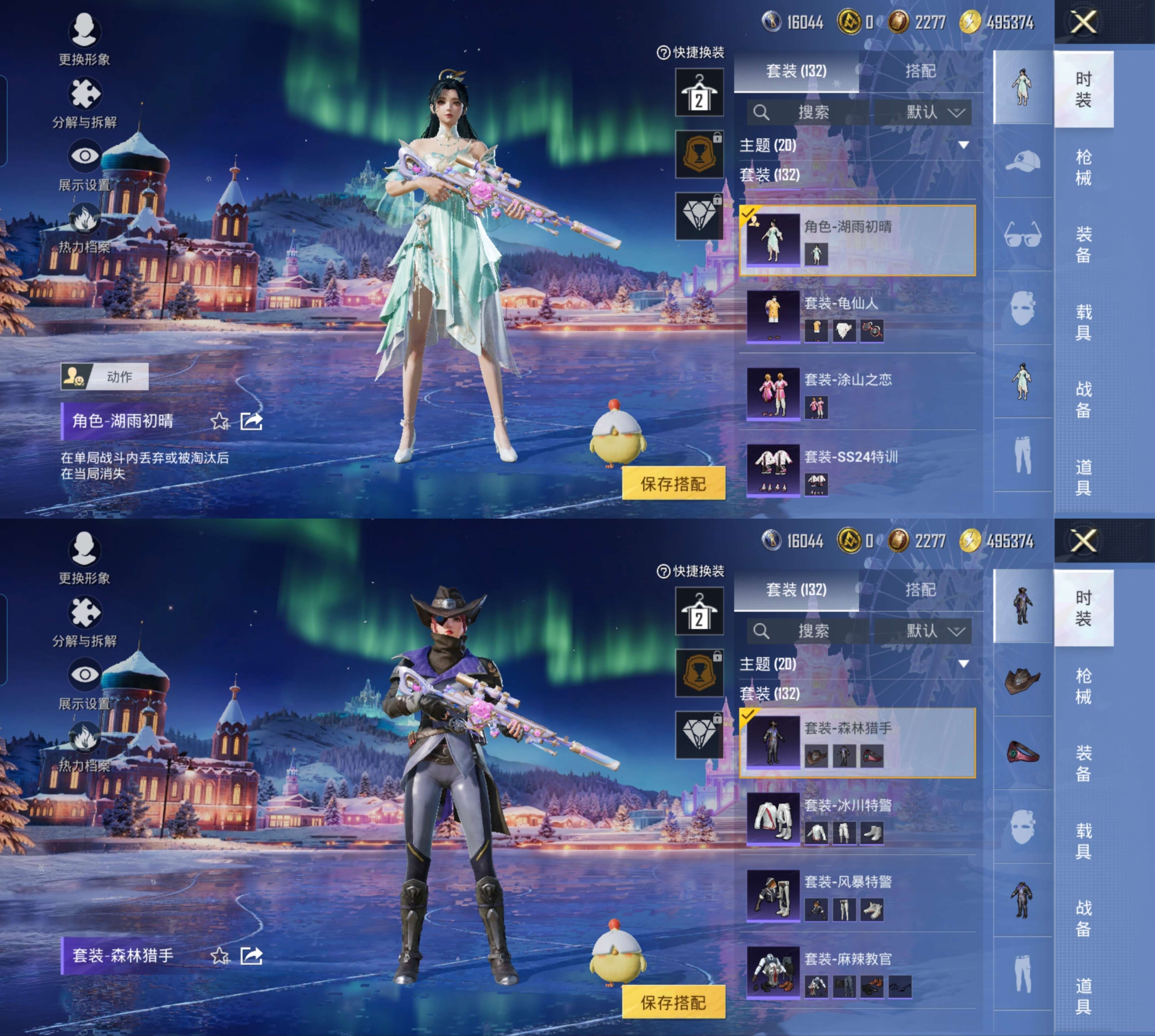 HPCMW4217839和平精英账号详情图6