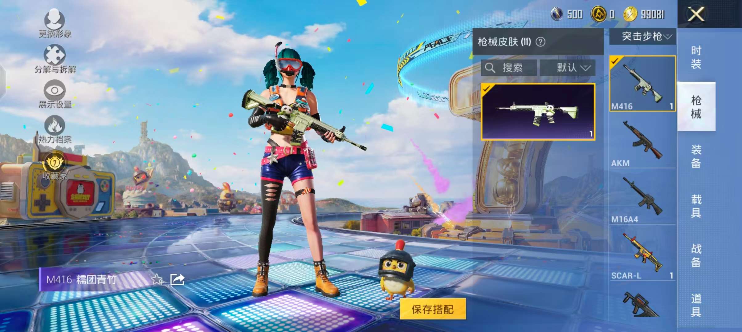 大图
