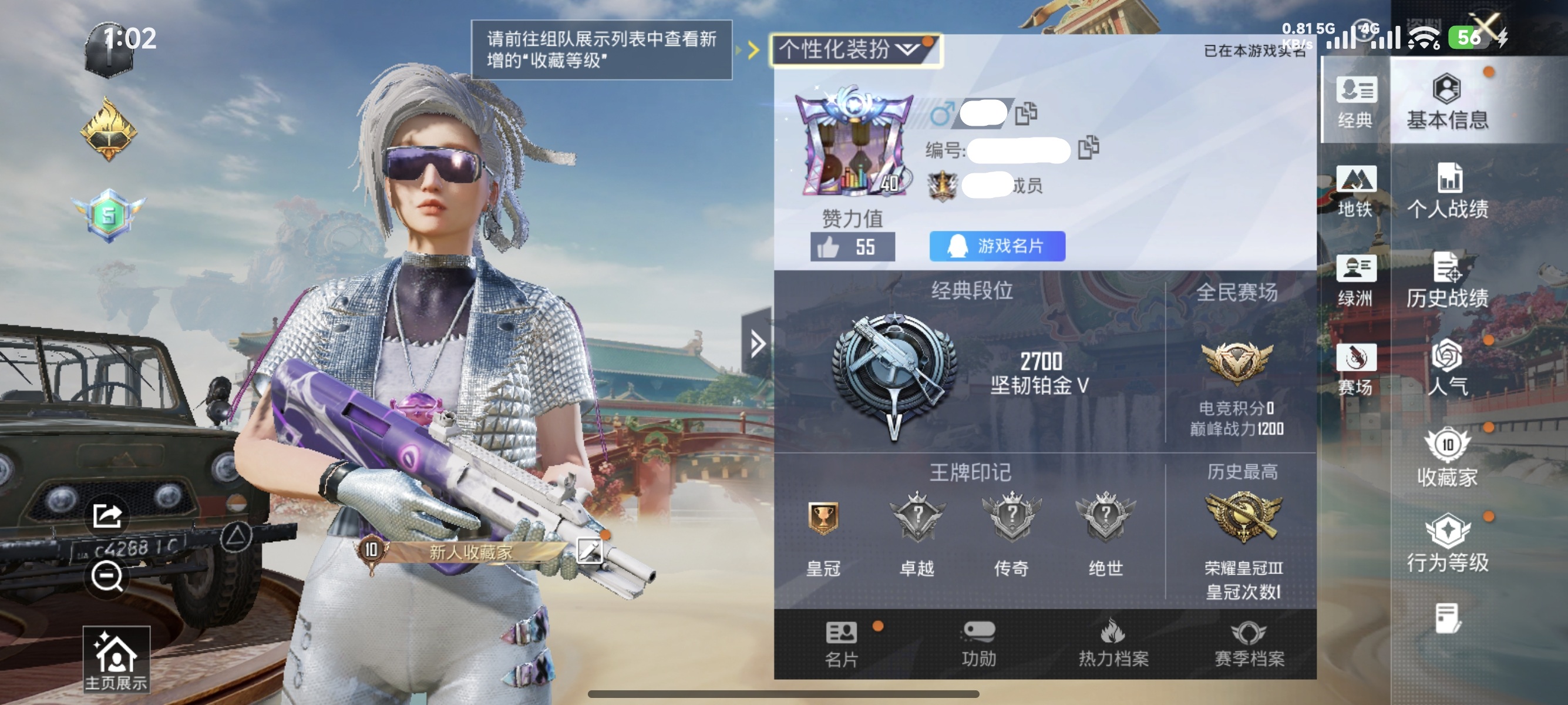 和平精英账号安卓QQ0载具-20套装-20枪皮-XQ1194+【游戏40级 1太阳 可二次】安卓Q区-1特效枪-5641热力值-20套装-20枪皮【稀有武器皮肤】： M416-红色方程式 AKM-夜灯 SCAR-L-玉兔