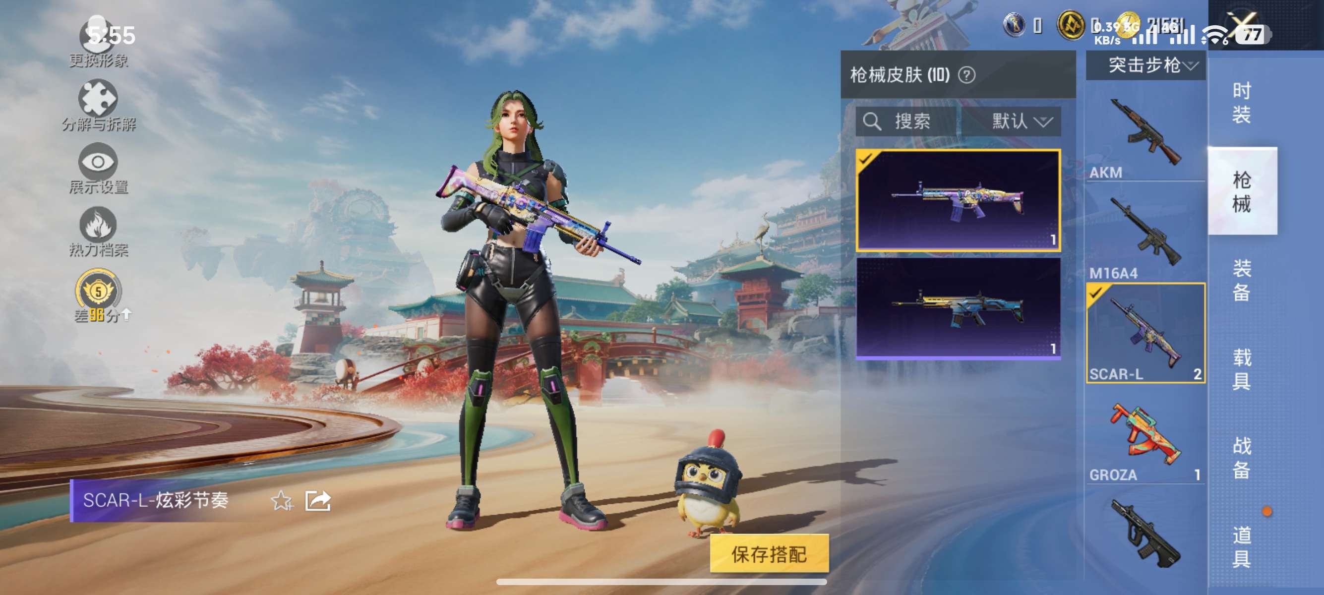 大图