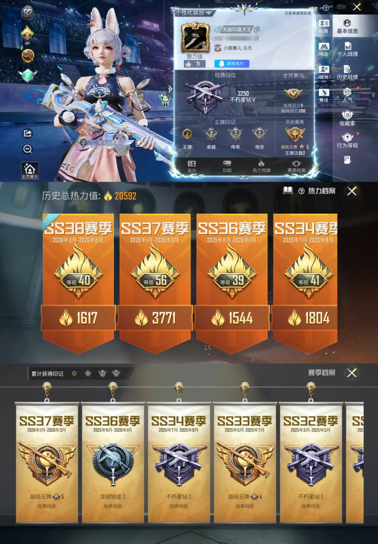 和平精英账号安卓QQ0载具-54套装-86枪皮-HM6976安卓Q区-1粉4特效2飞行器【地铁已开 12-雪月幻音4级 鱼渊荷华 俏兔智灵 青团波波】-20508热力值-2王牌印记-54套装-86枪皮-星钻V 【优质套装