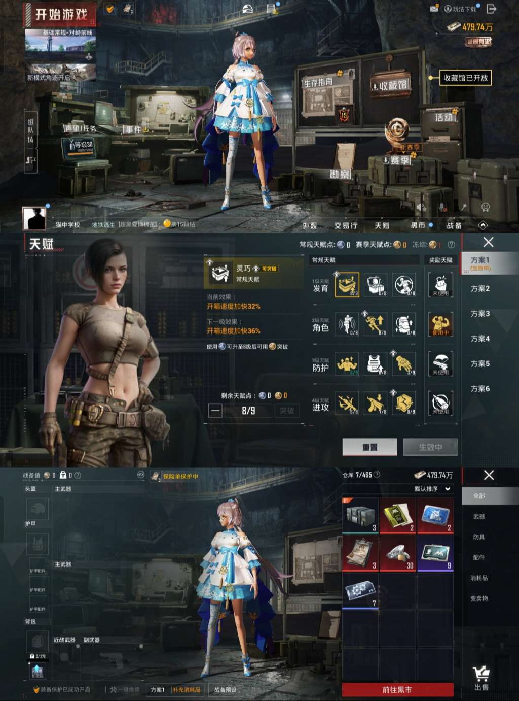 大图