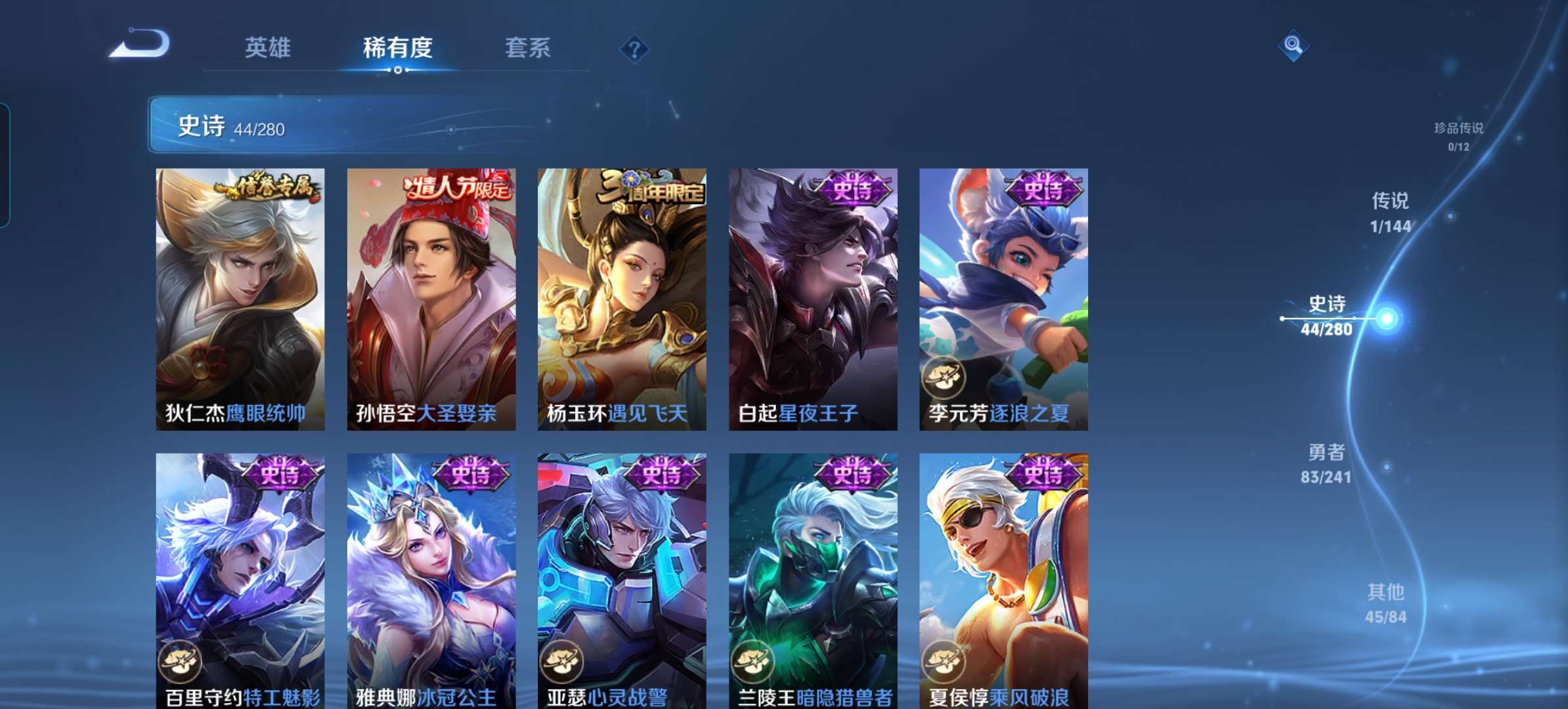 WZCMW4376867王者荣耀账号详情图9