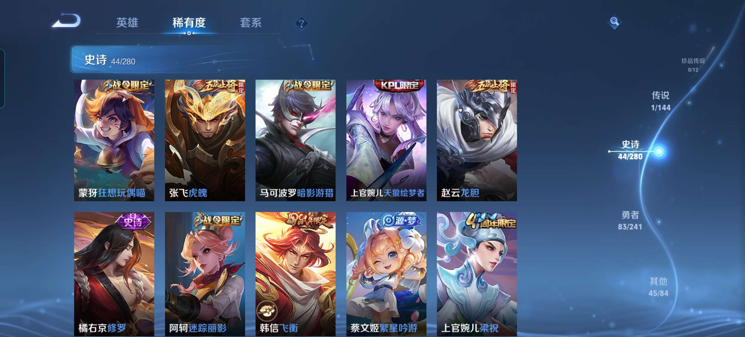 WZCMW4376867王者荣耀账号详情图8