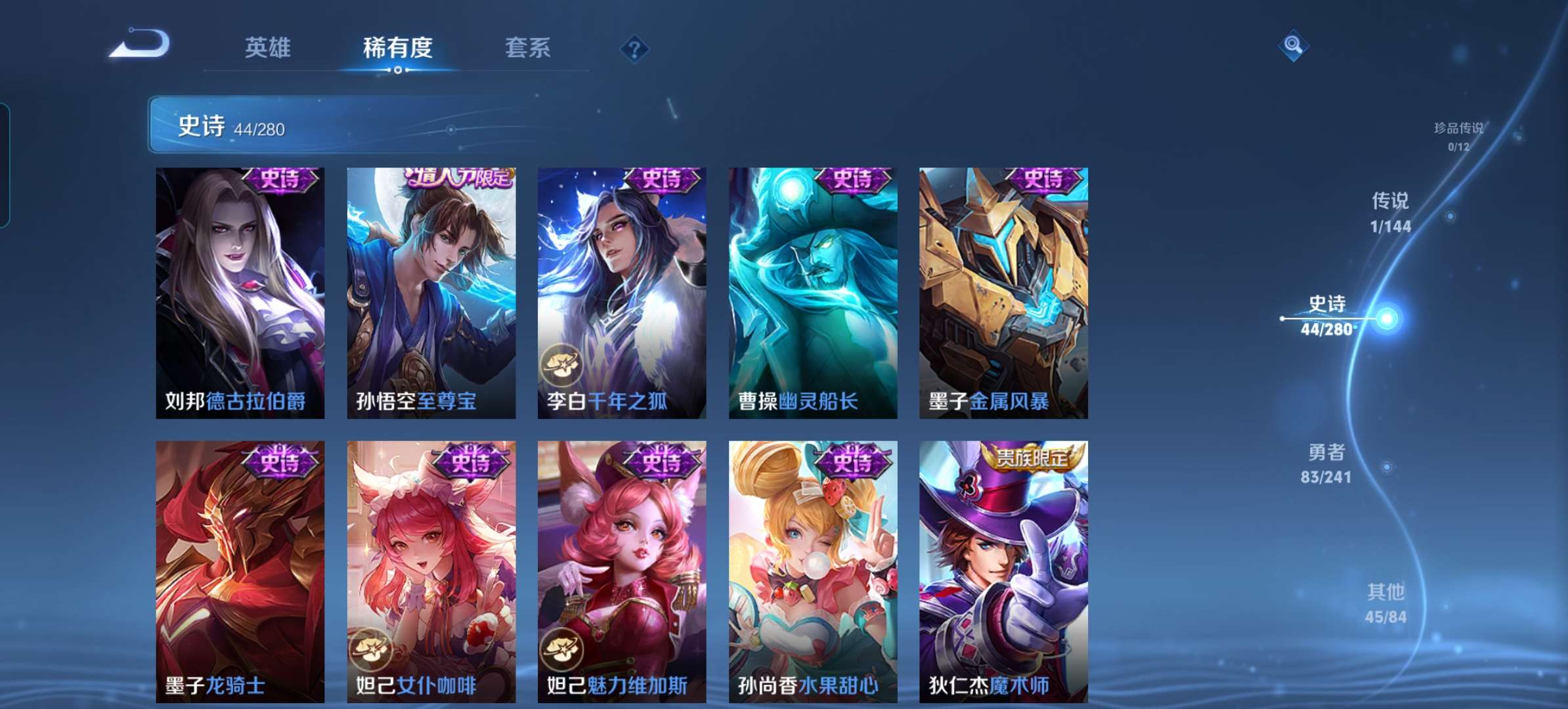 WZCMW4376867王者荣耀账号详情图10