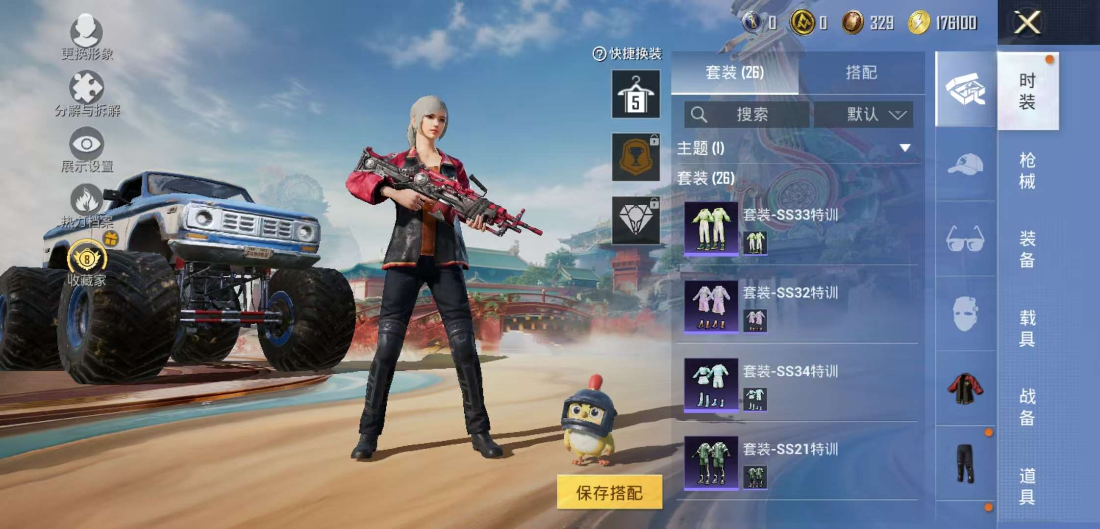 大图