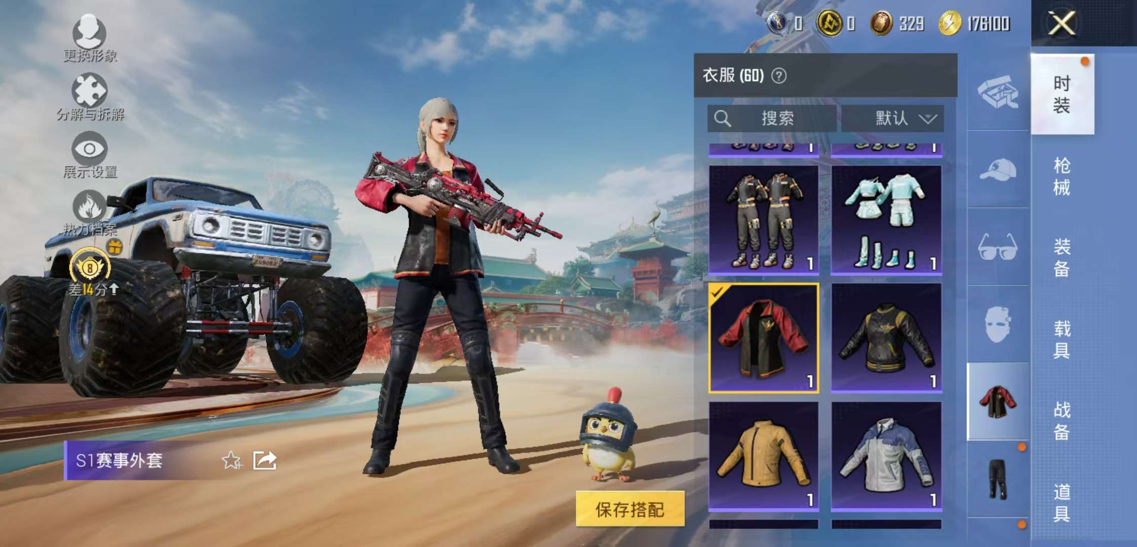 大图